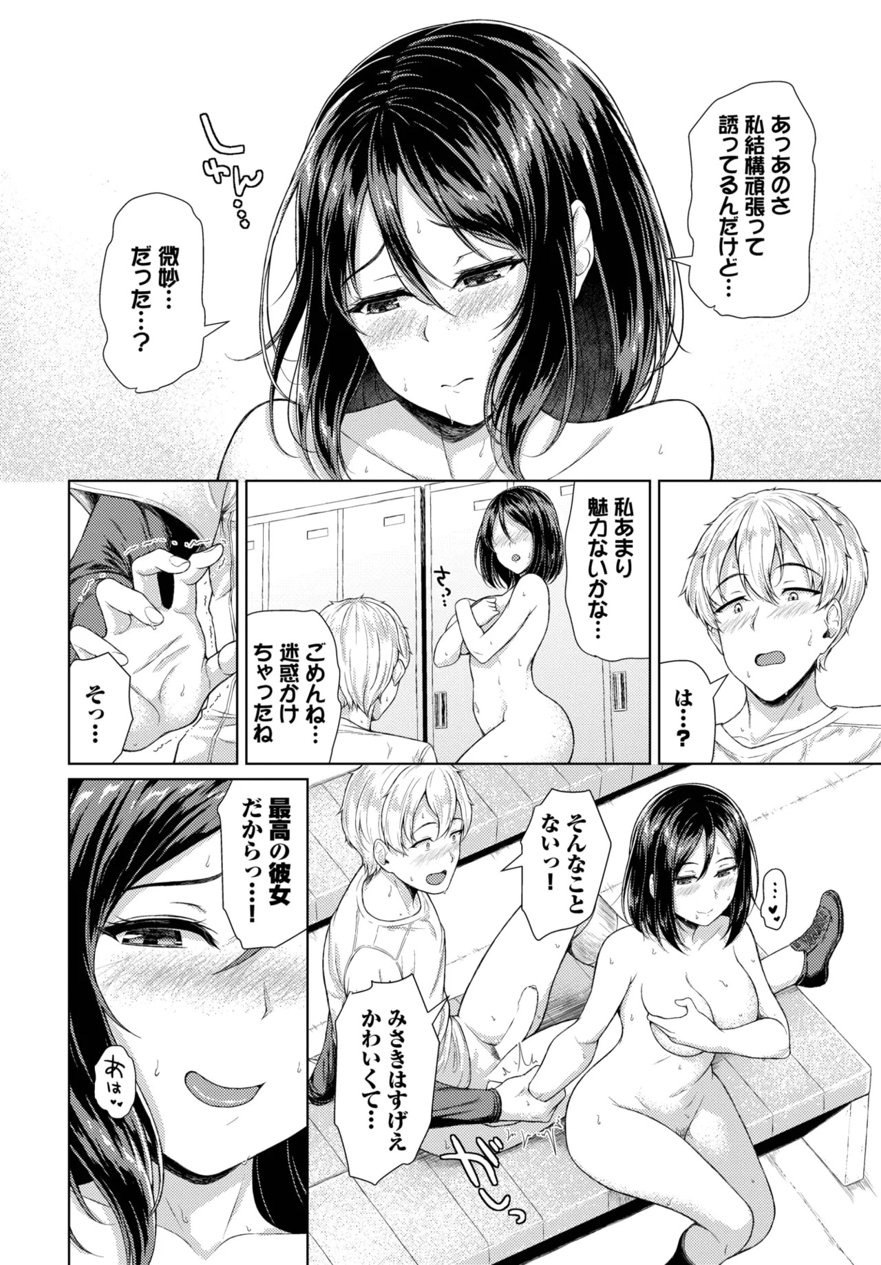 Page 376