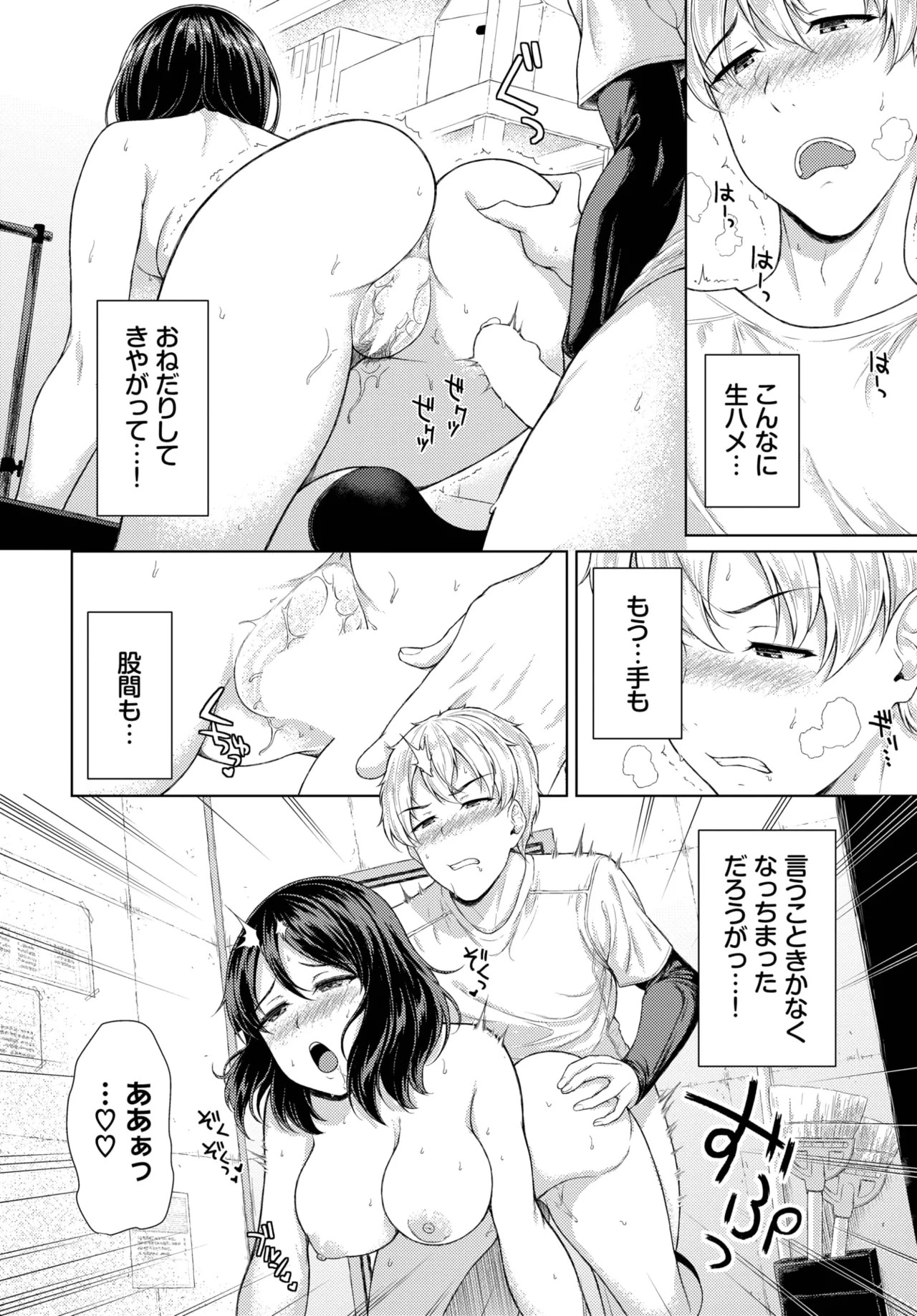 Page 378