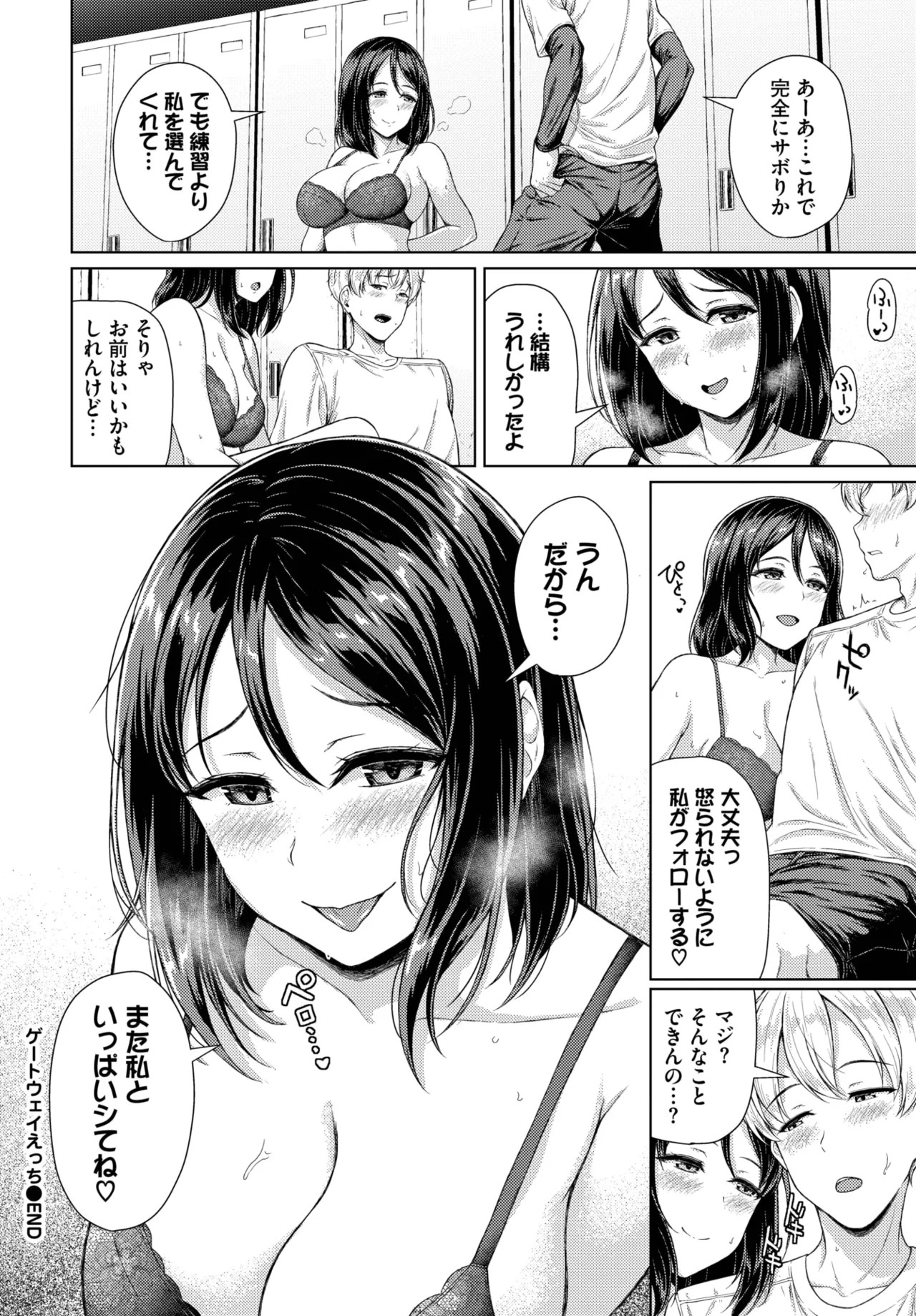 Page 384