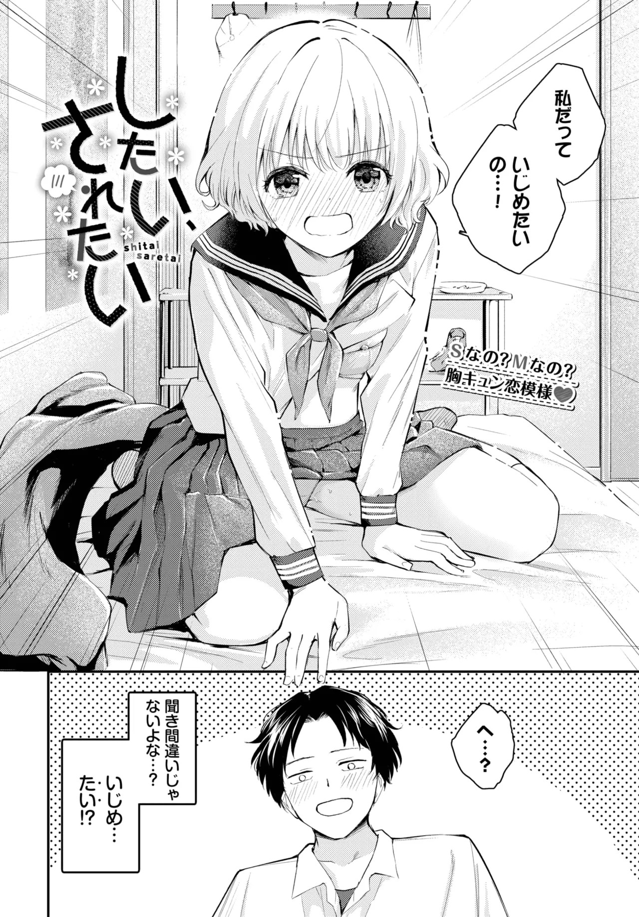 Page 386