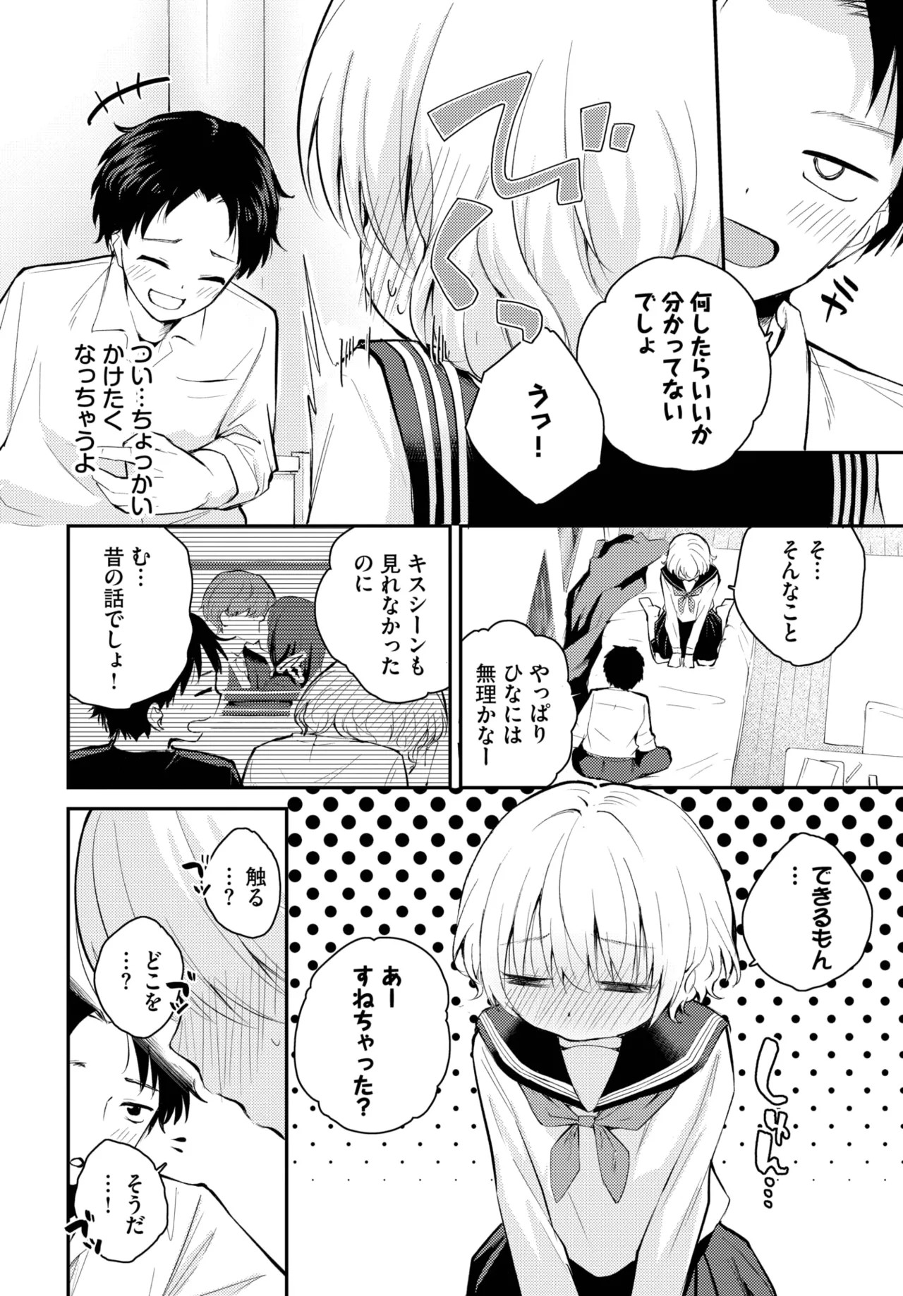 Page 388