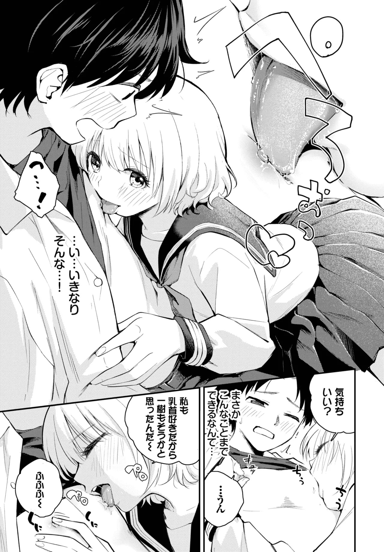 Page 389