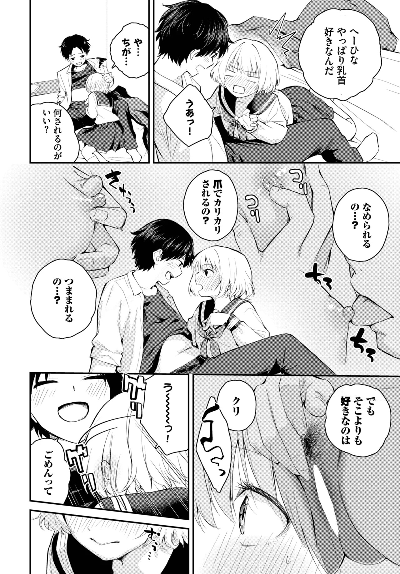 Page 390