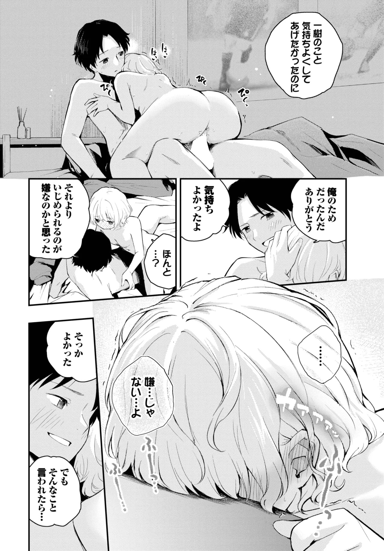 Page 396