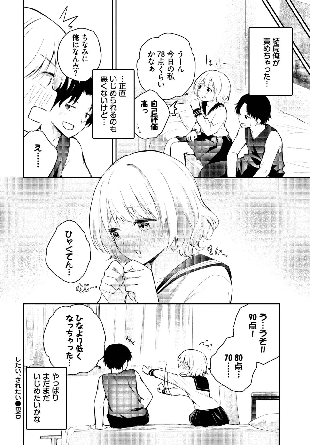 Page 404