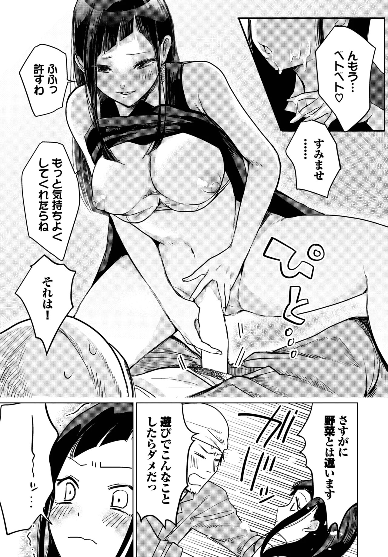 Page 413