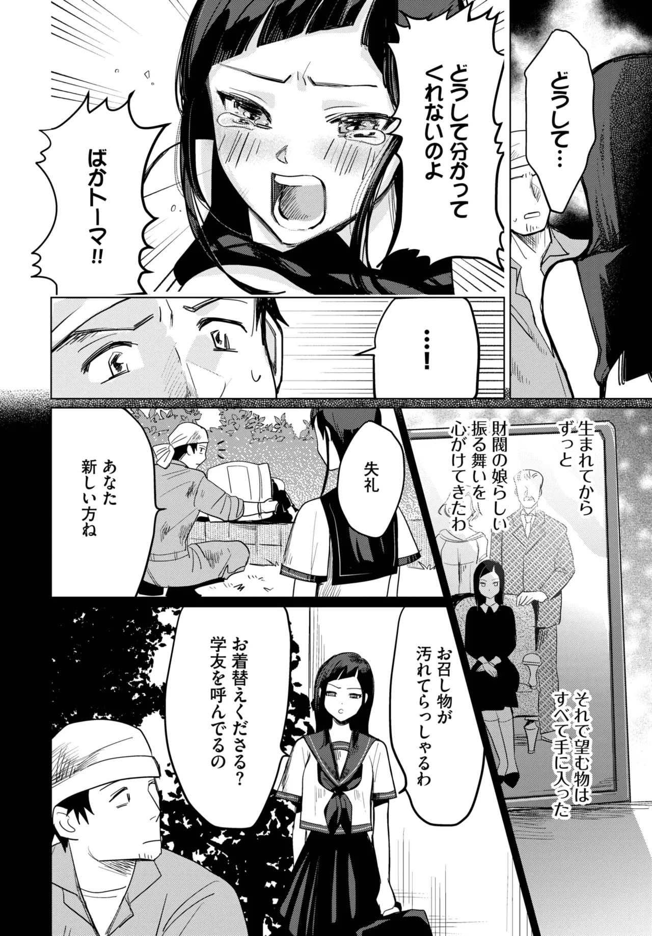Page 414
