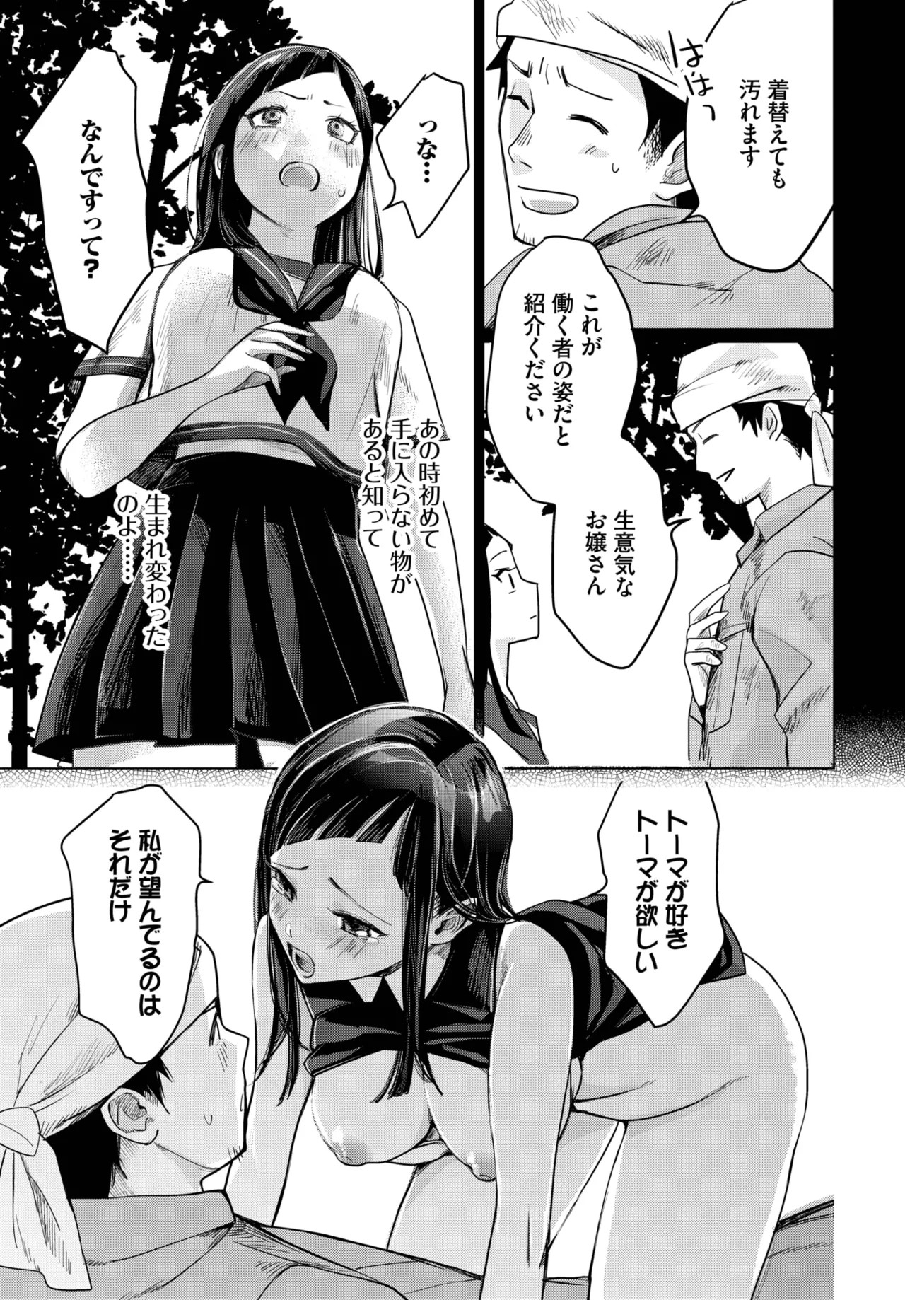 Page 415