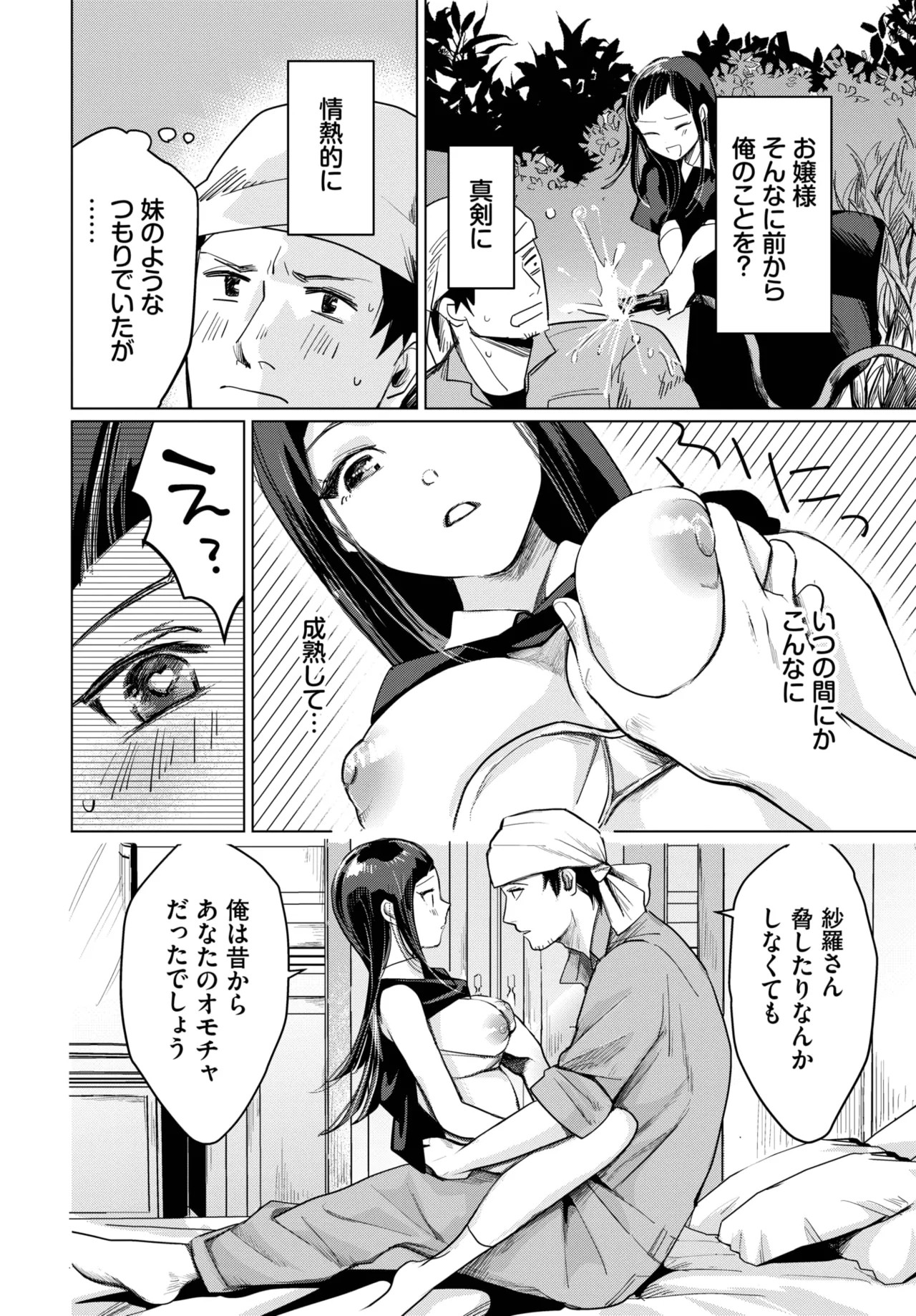 Page 416