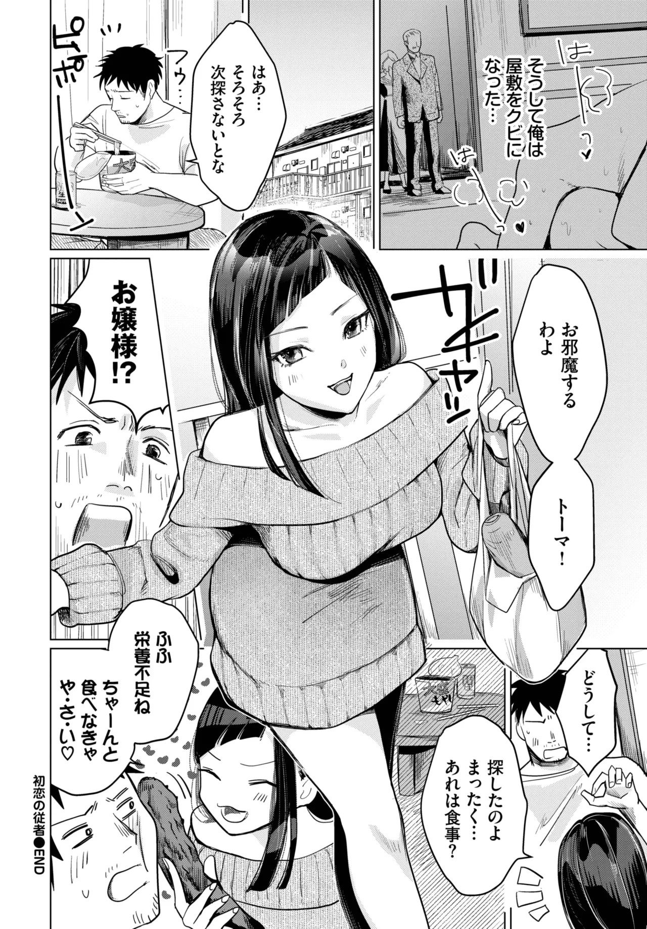Page 424