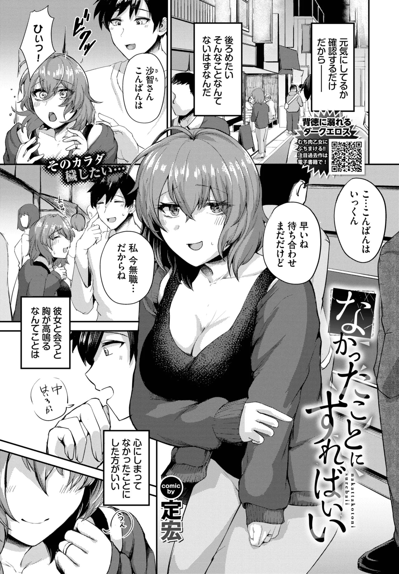 Page 425