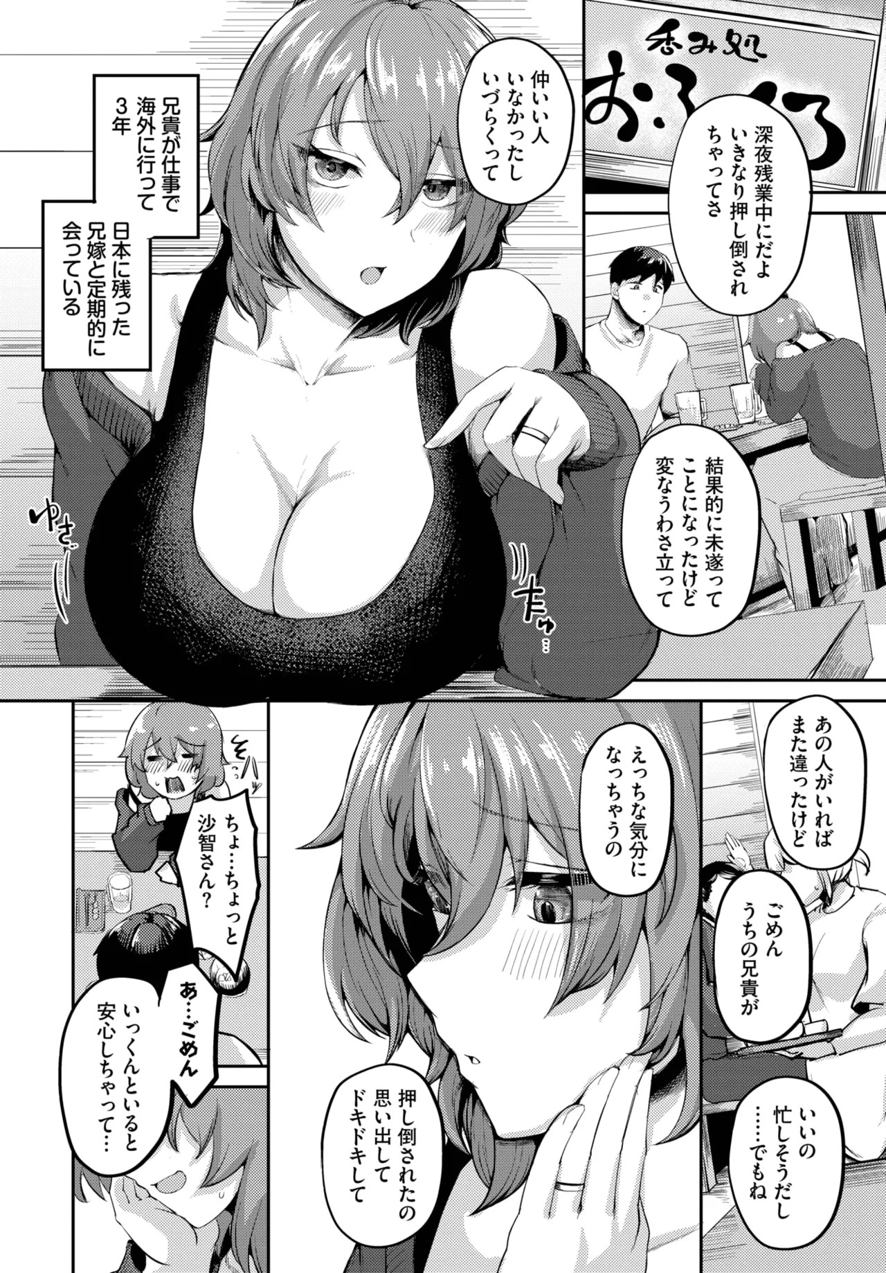 Page 426