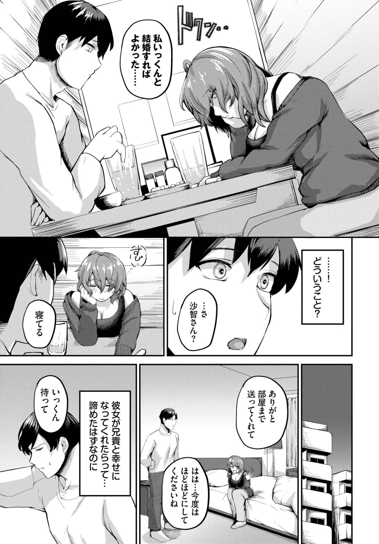 Page 427