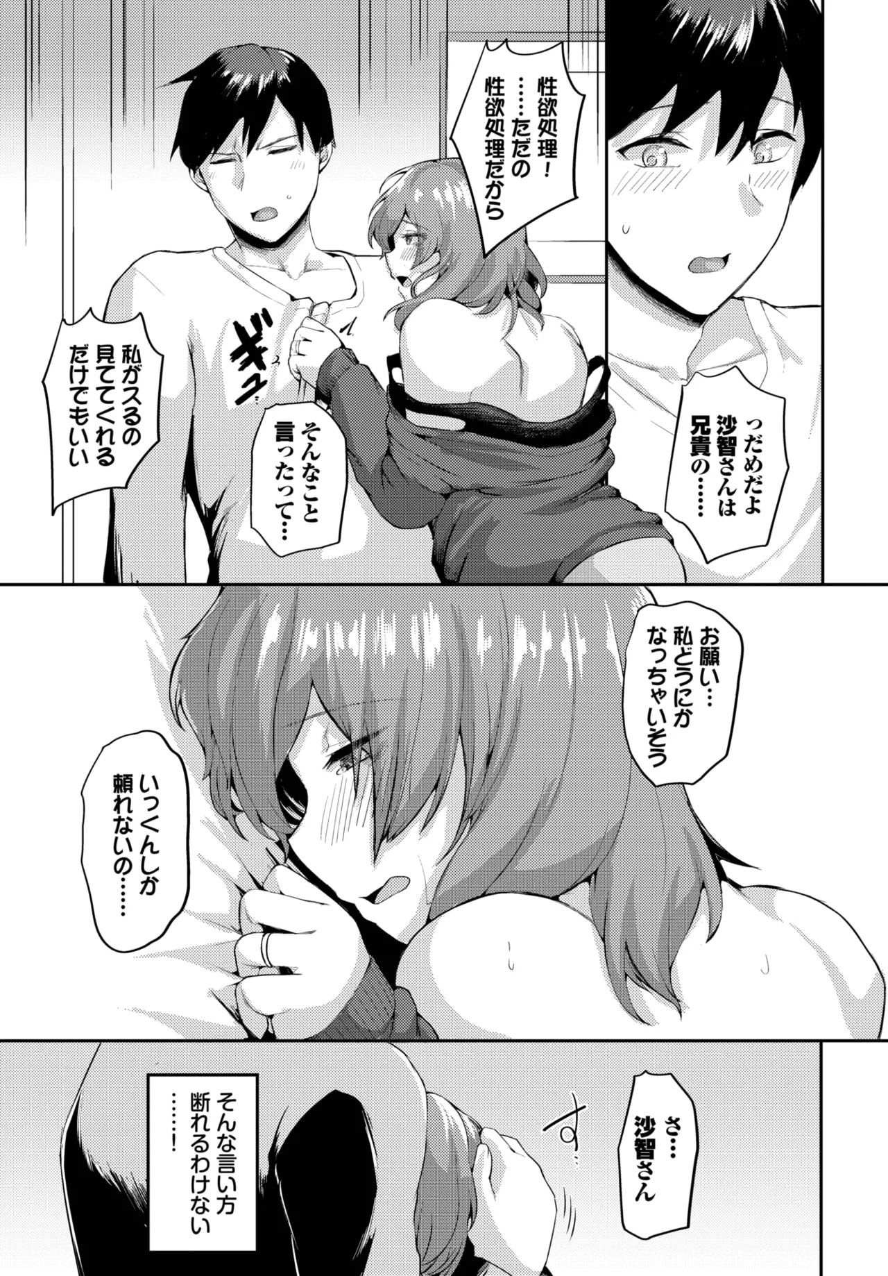 Page 429