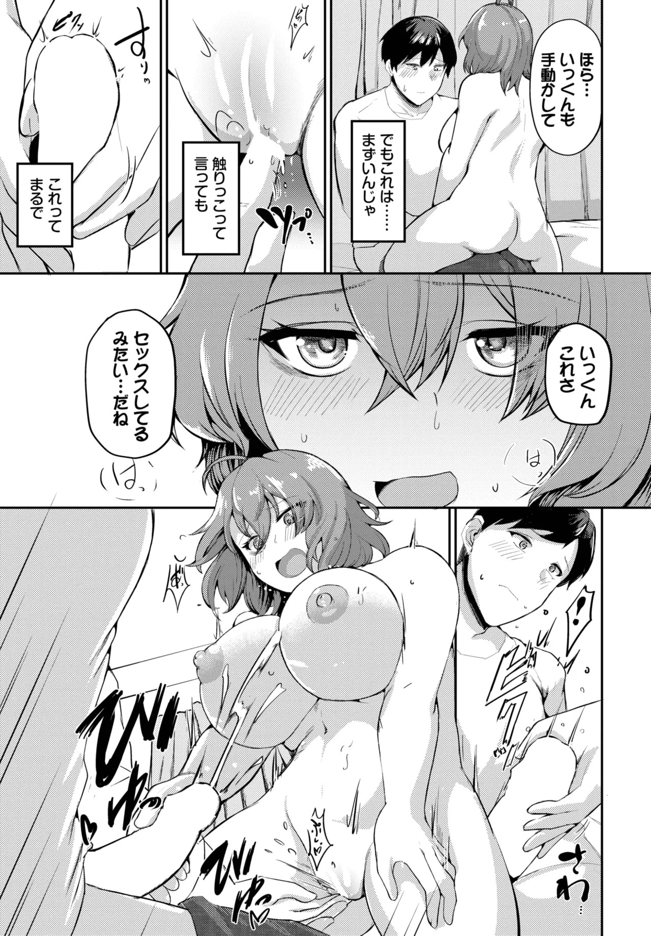 Page 433