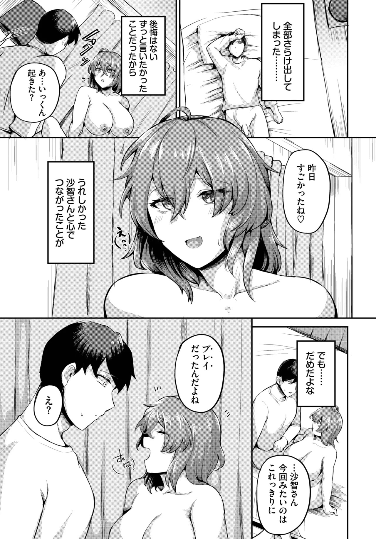 Page 443
