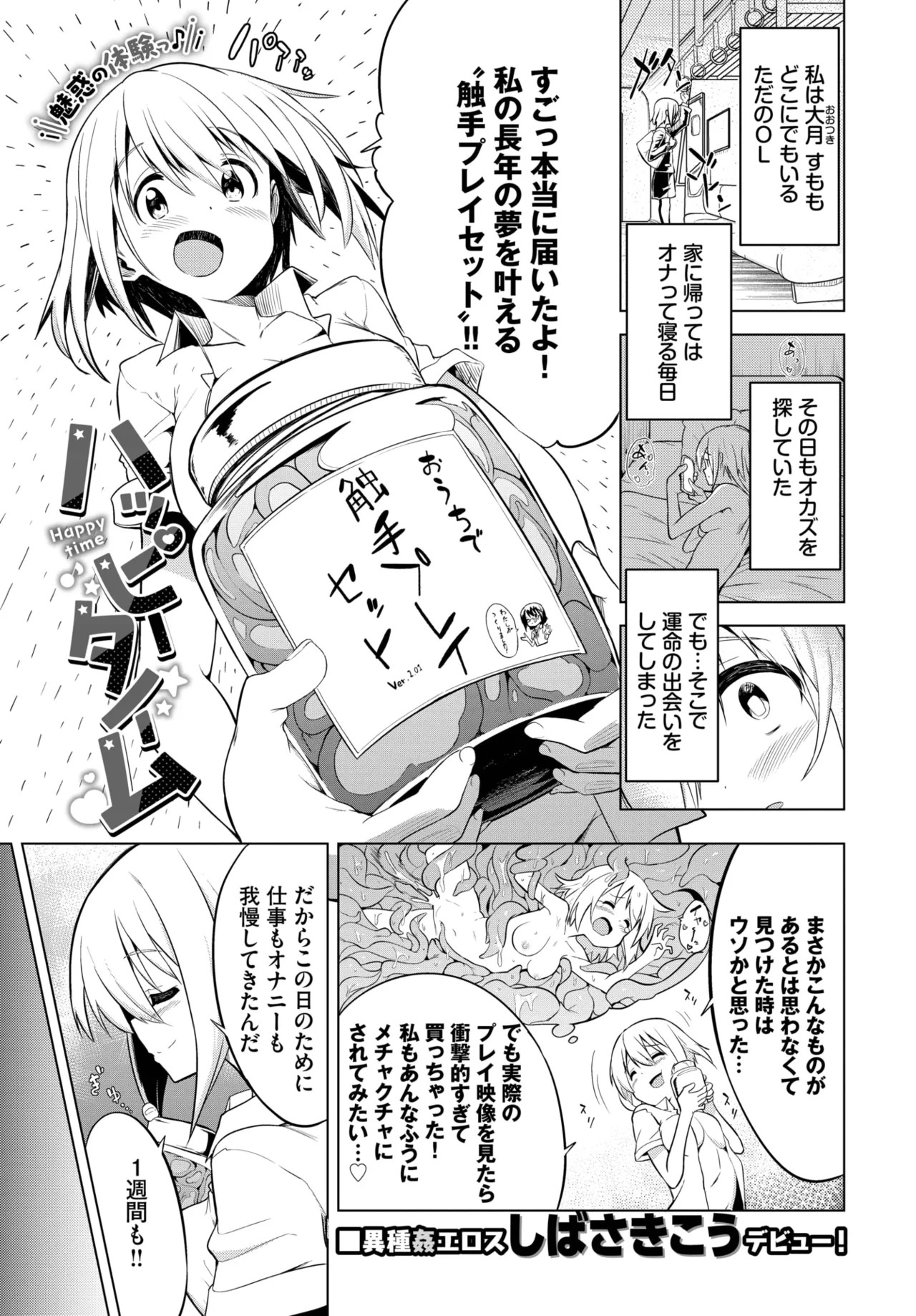 Page 445