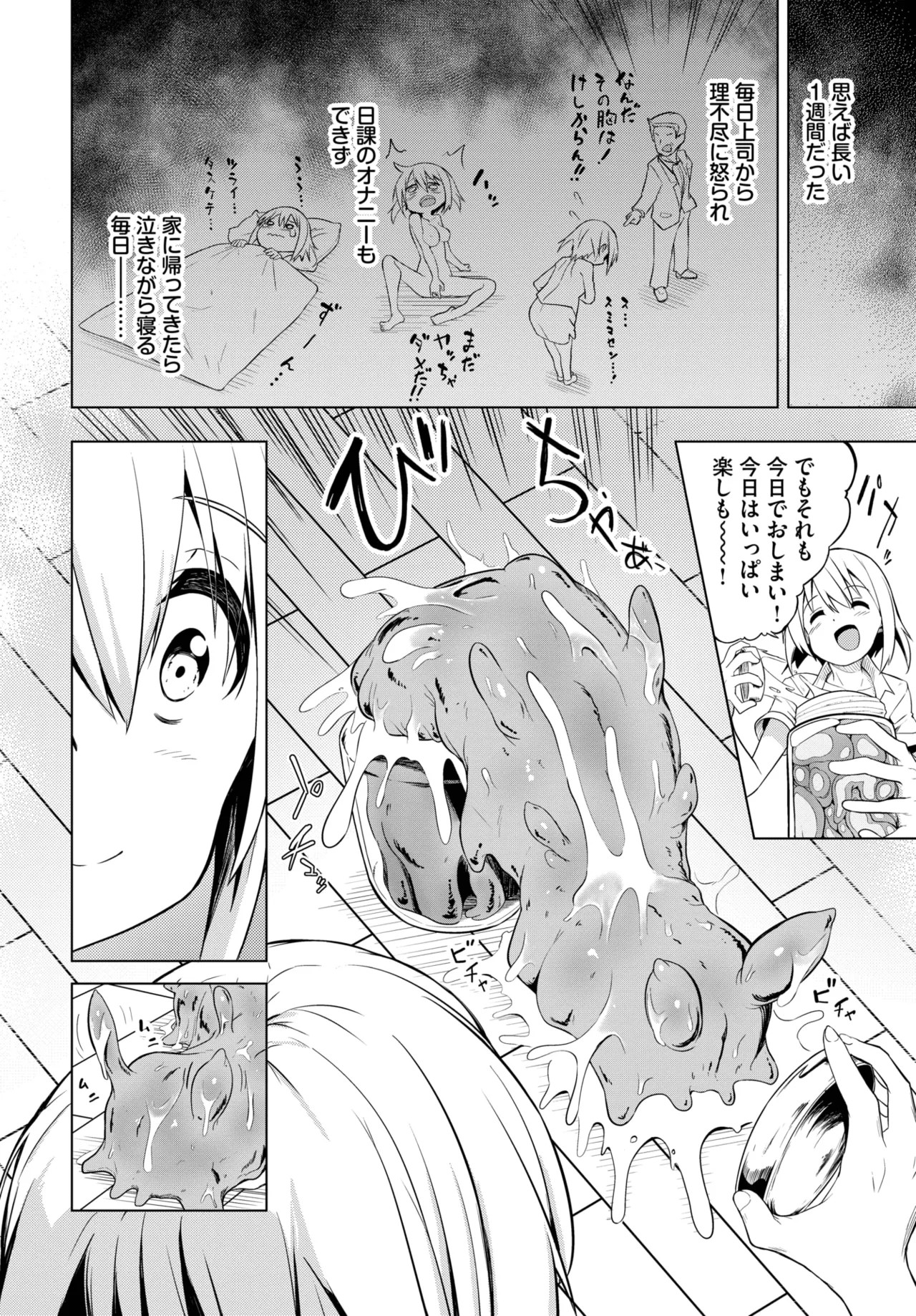 Page 446