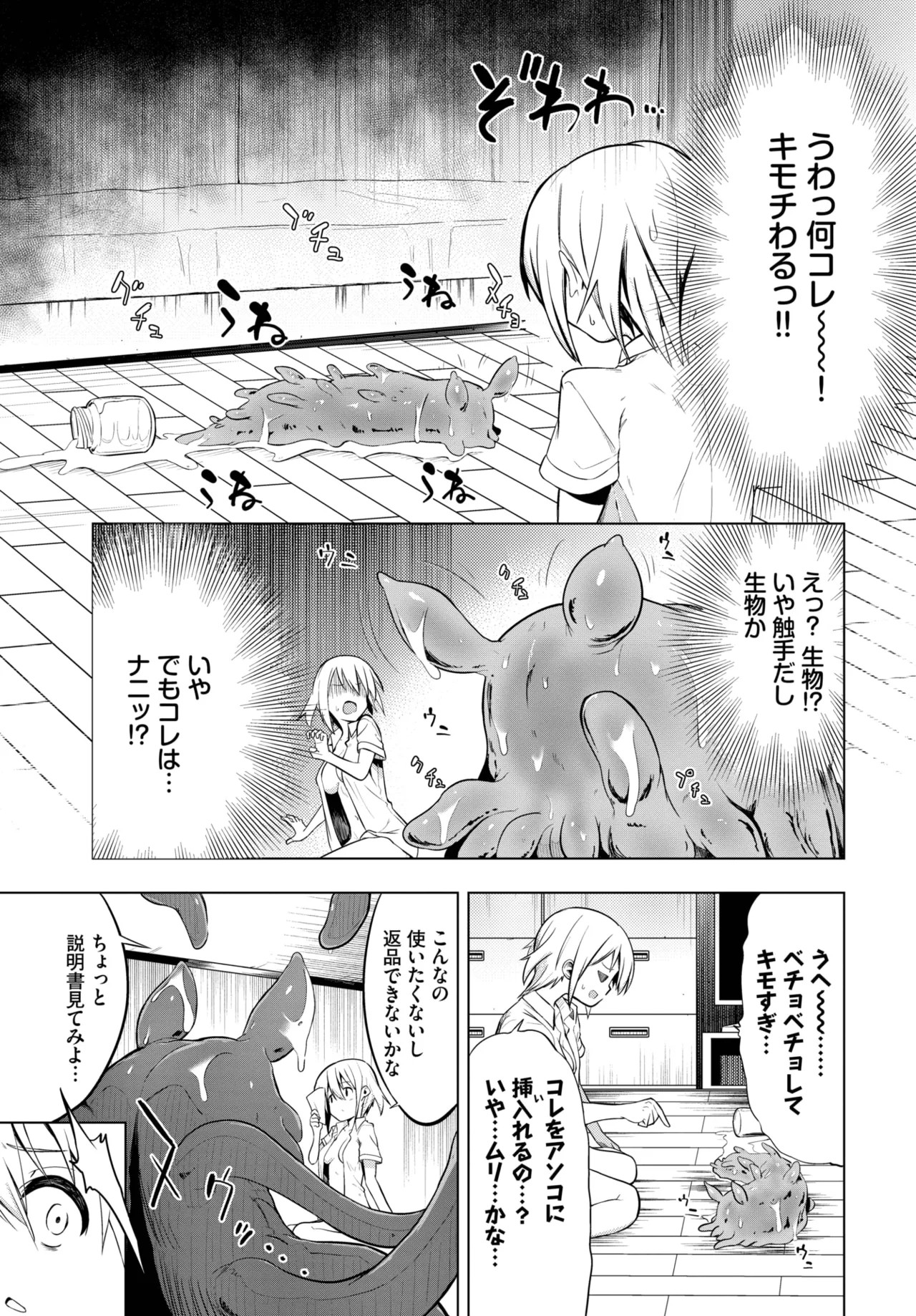 Page 447