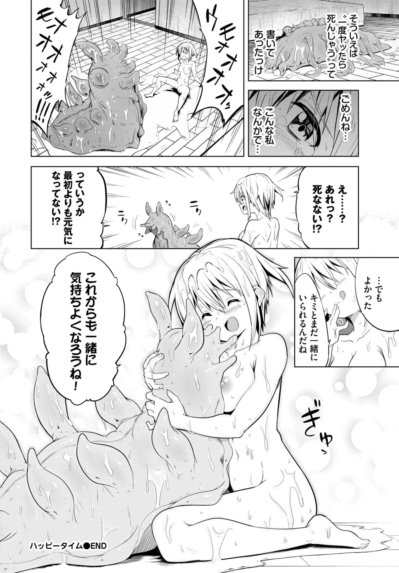 Page 464