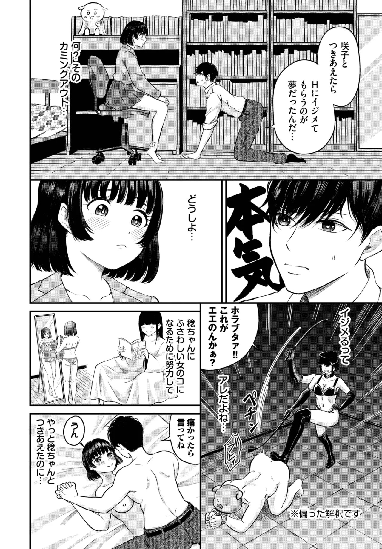 Page 466