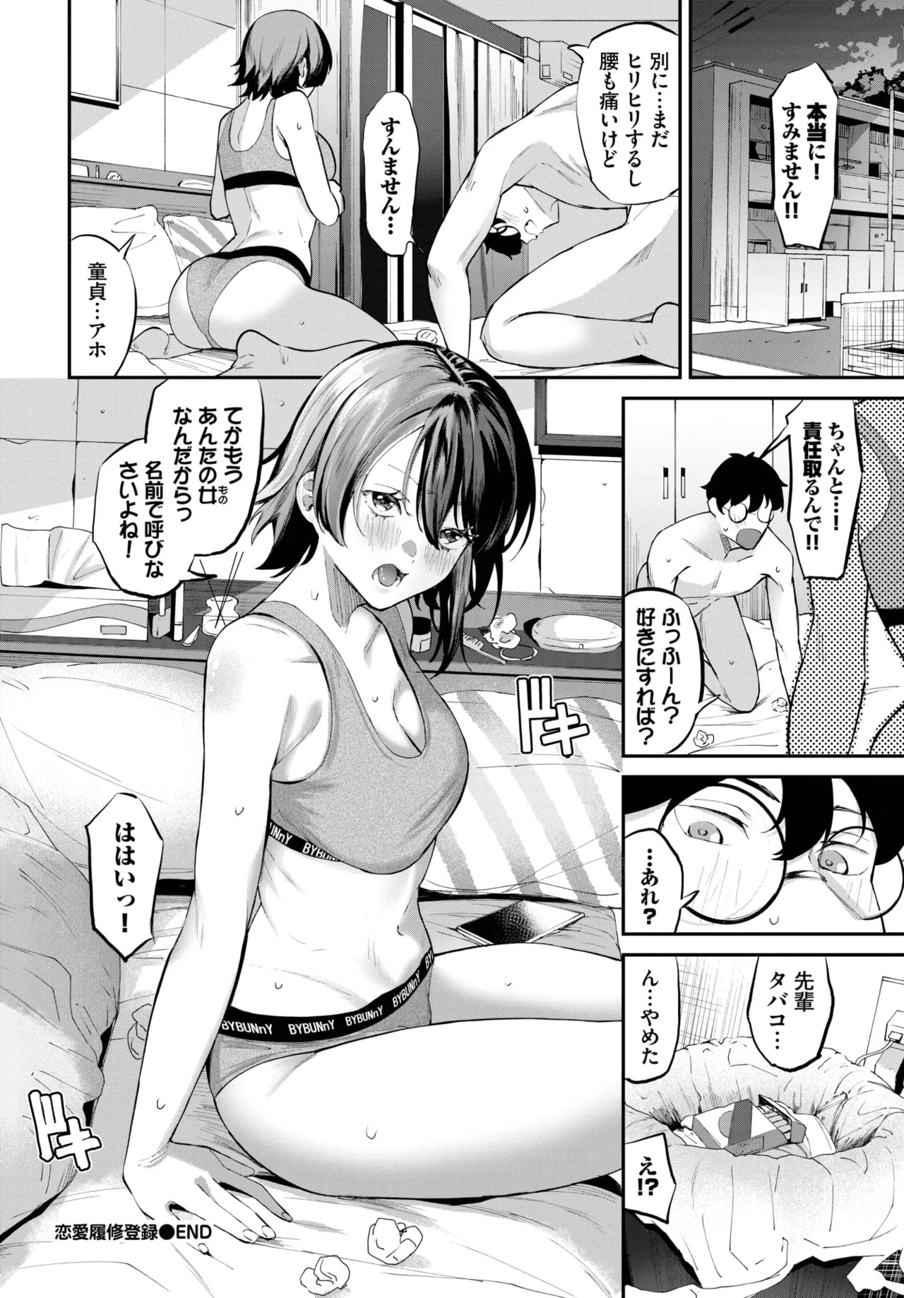 Page 48