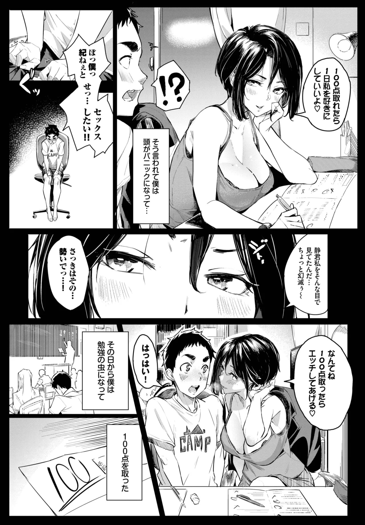 Page 486