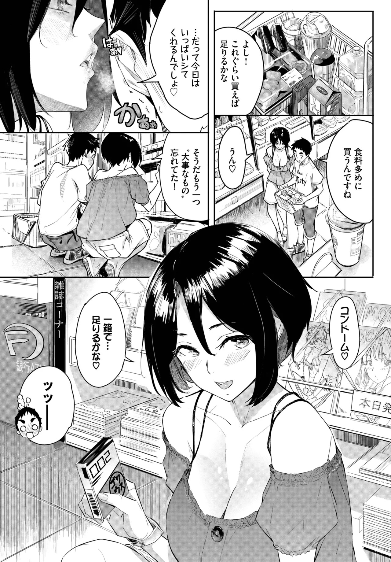 Page 487