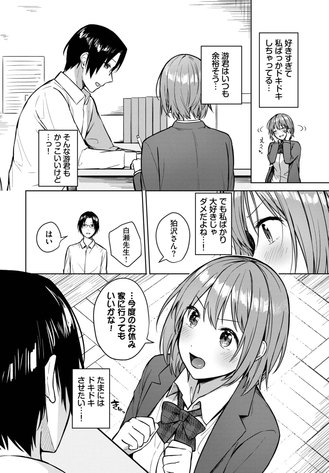 Page 50