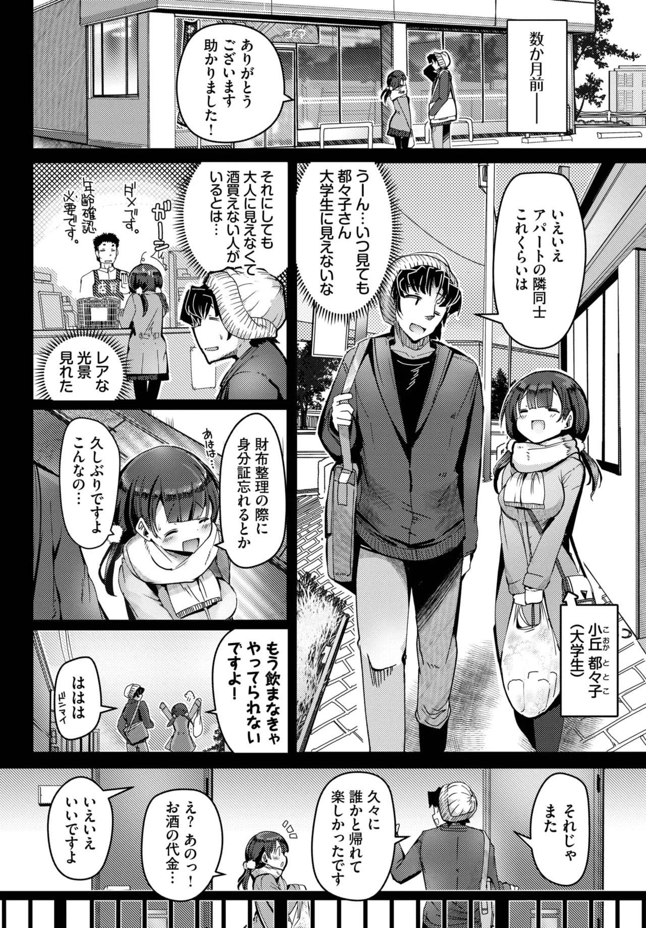 Page 506