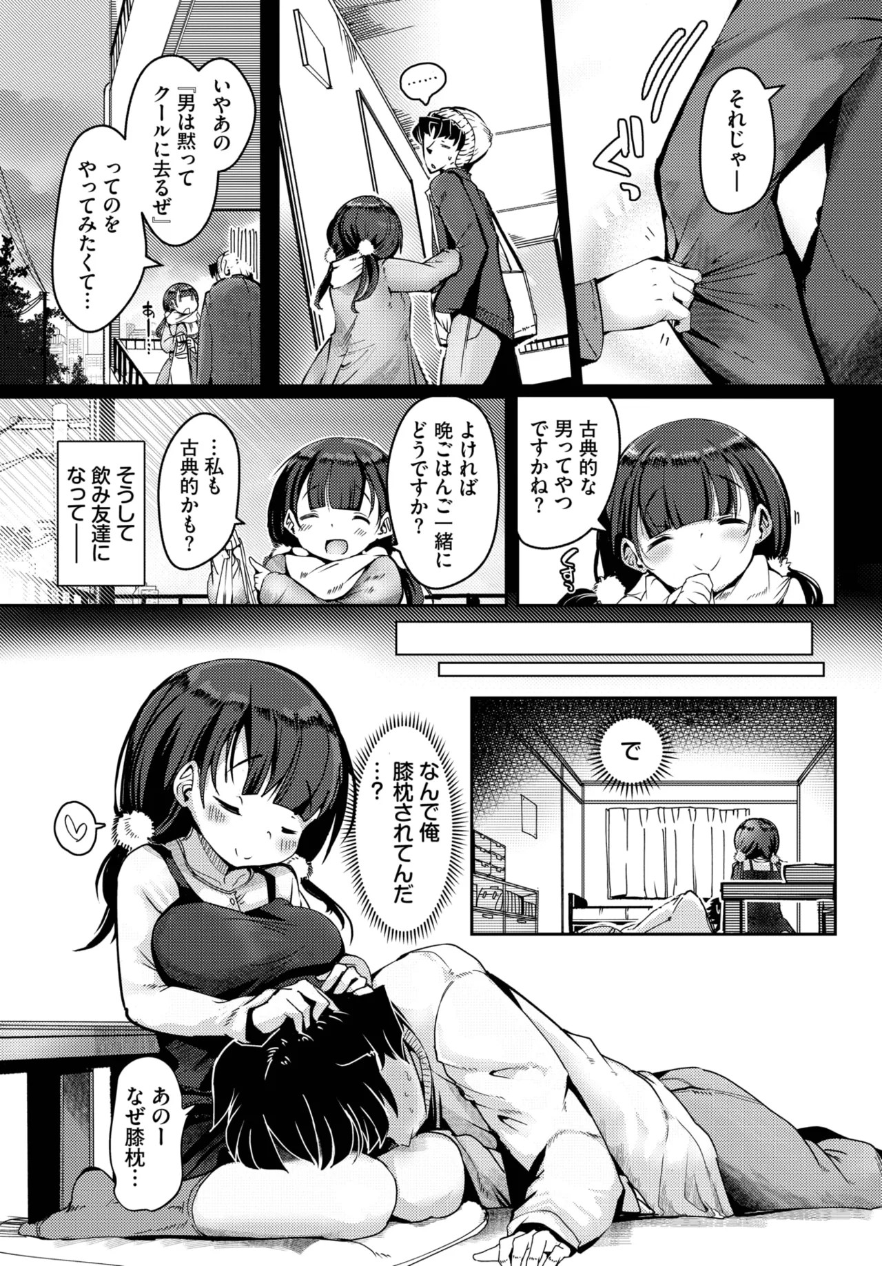 Page 507