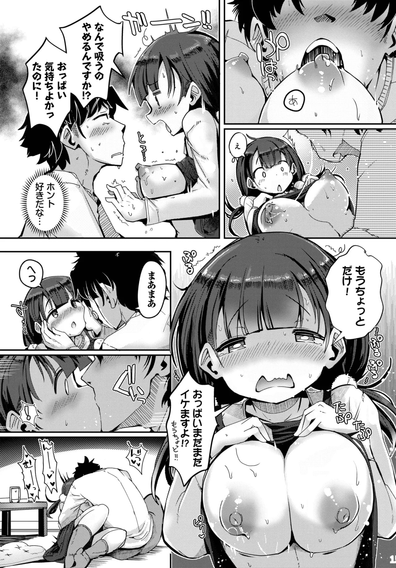 Page 517