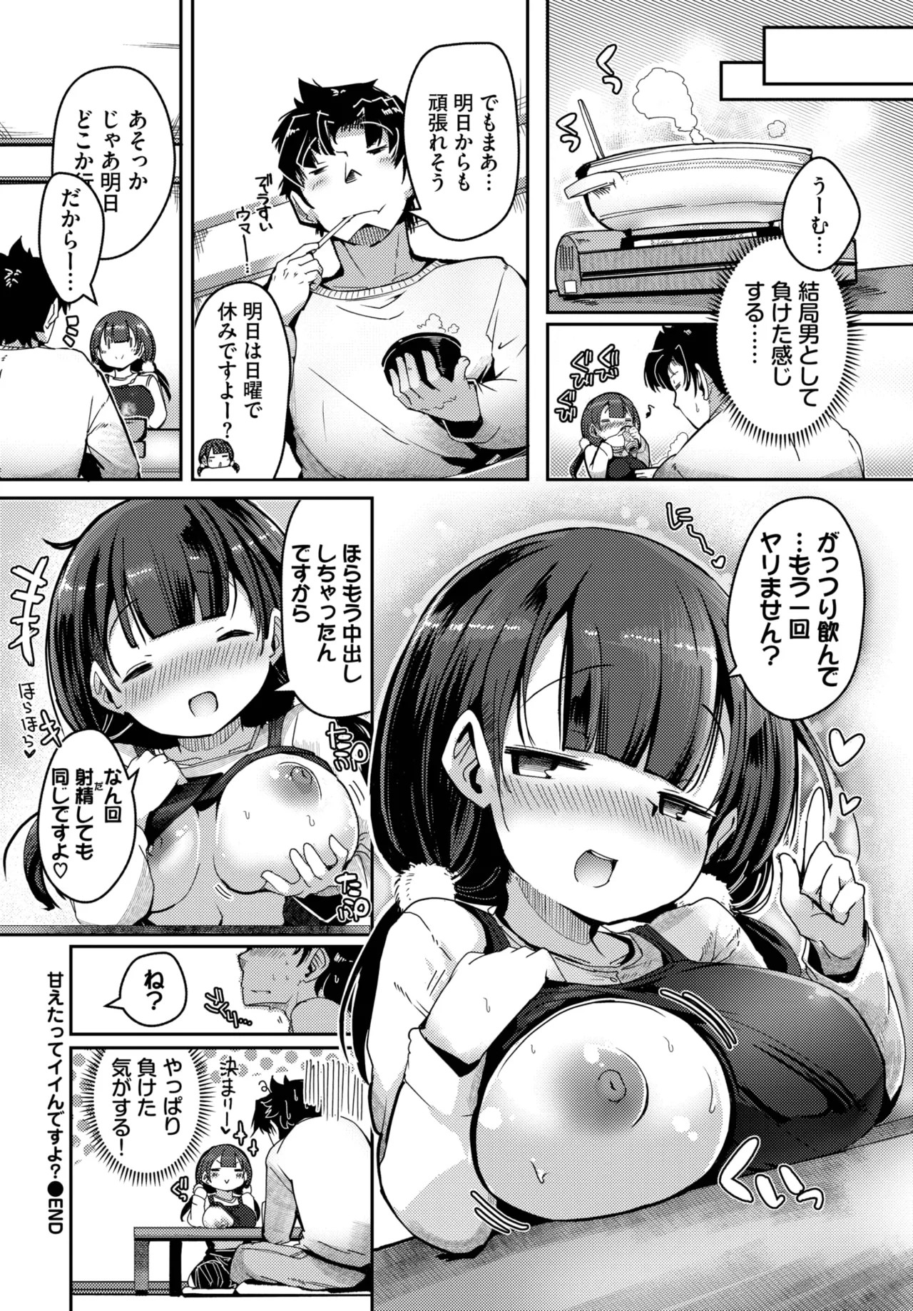 Page 526