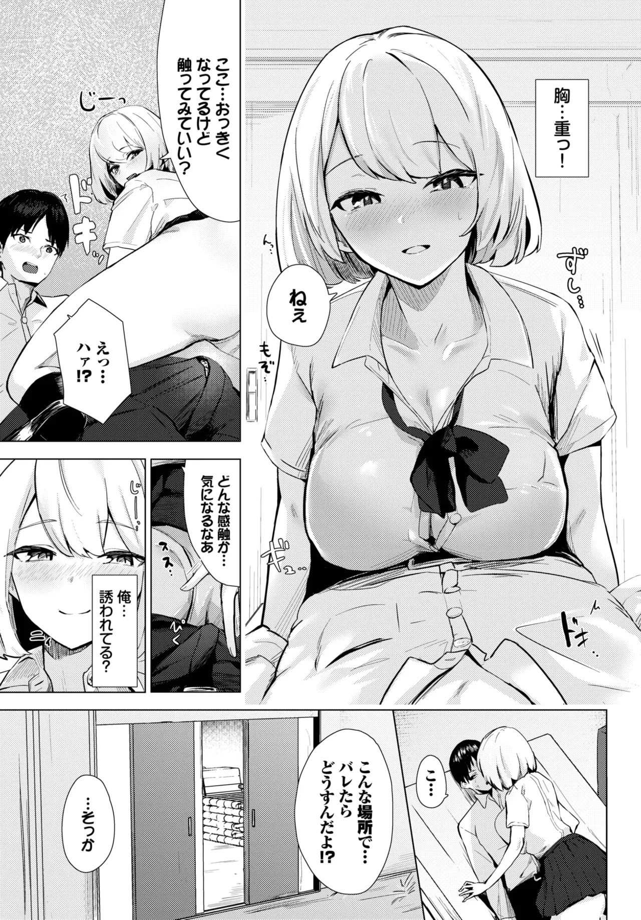 Page 529