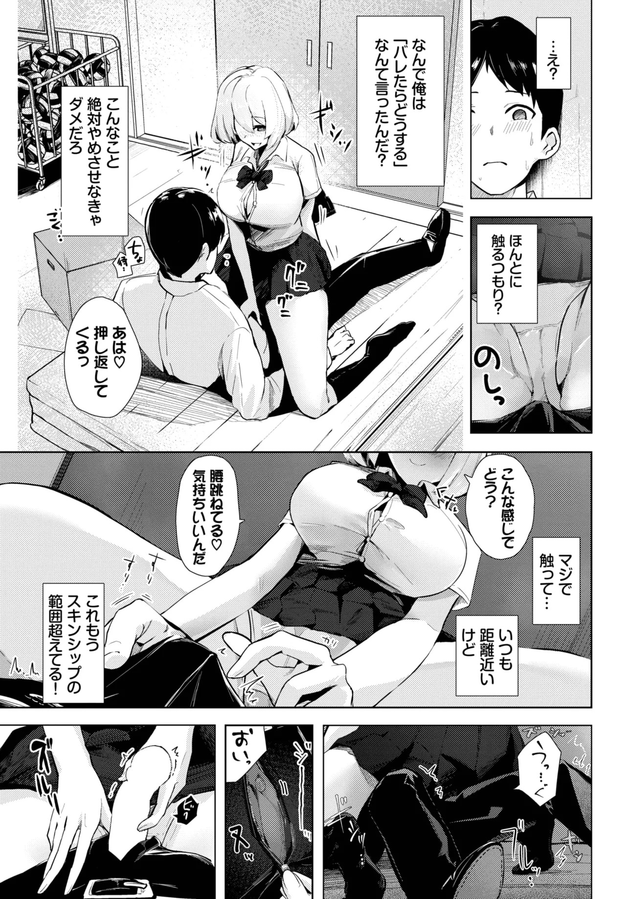 Page 531