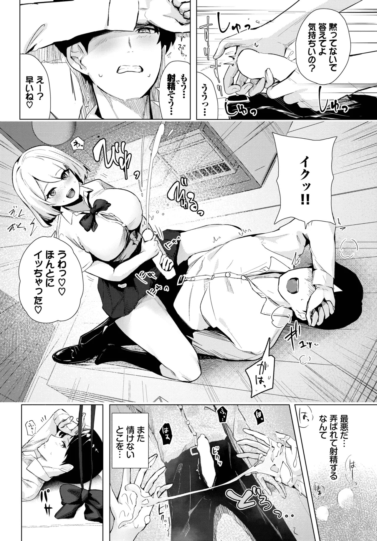 Page 532