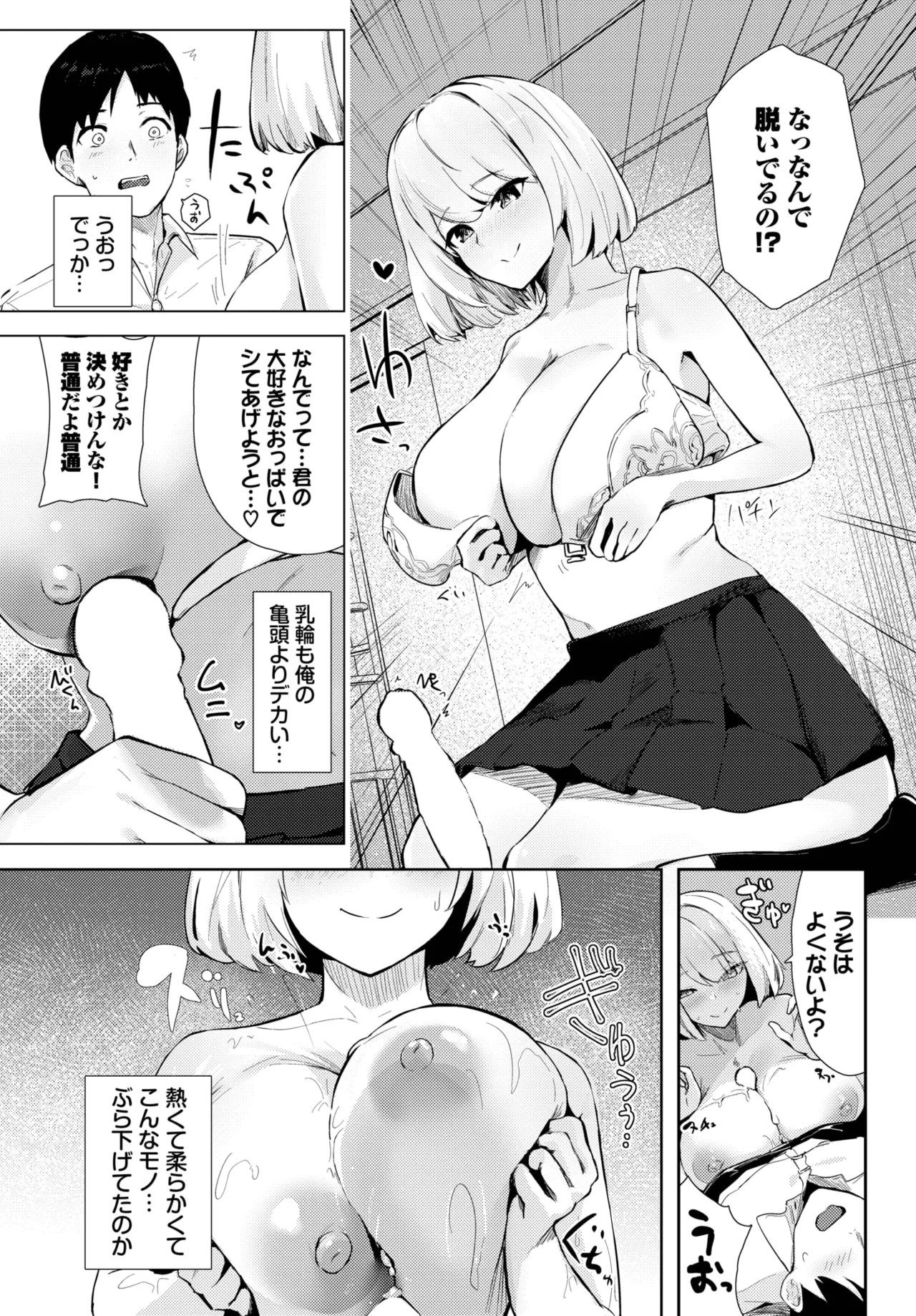 Page 533