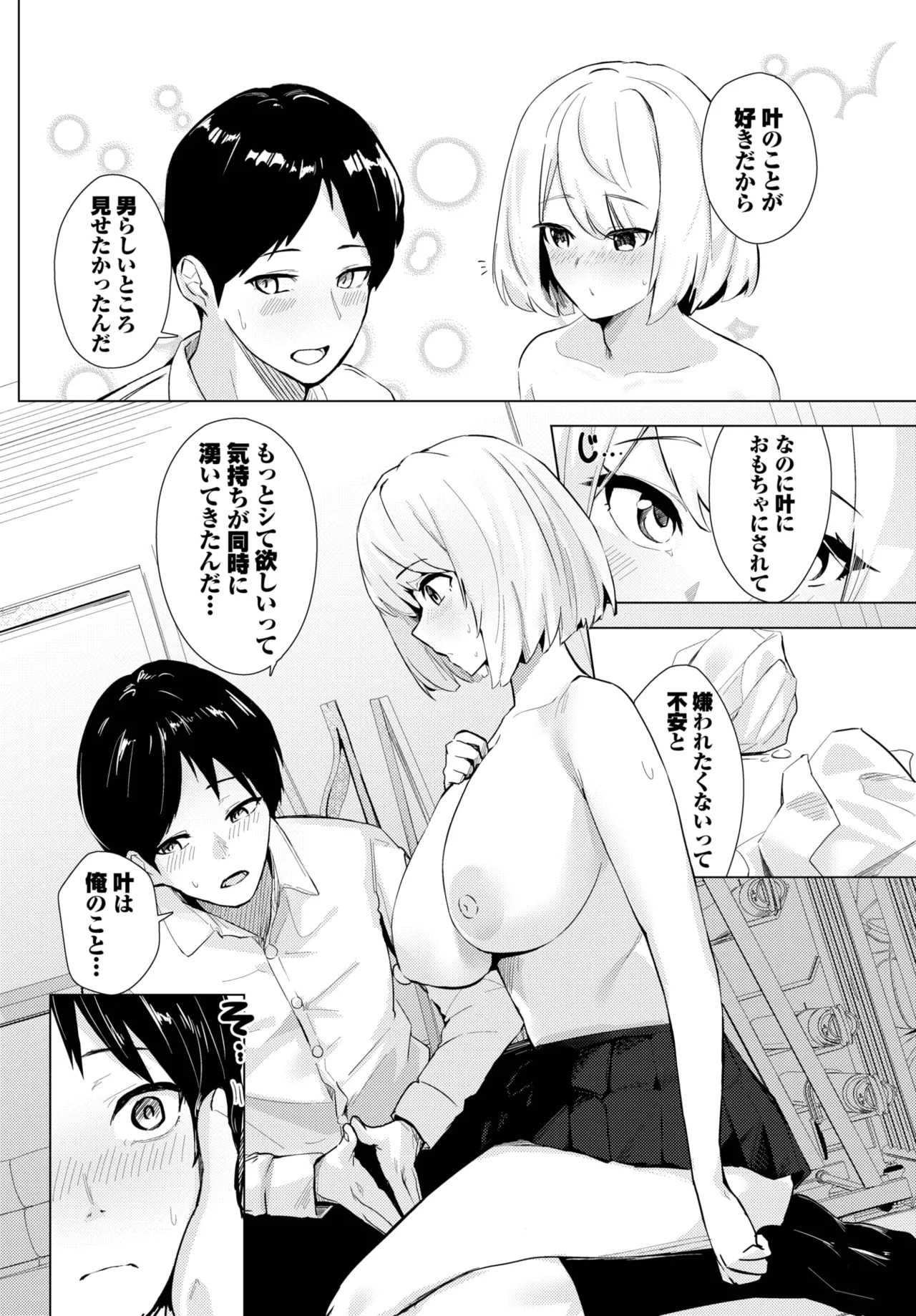 Page 536