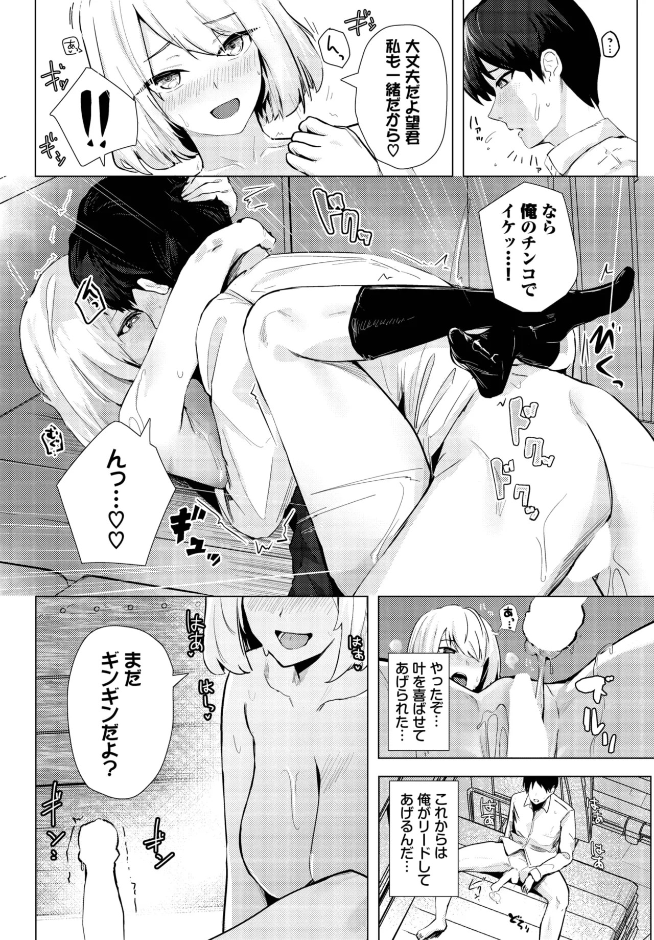 Page 542