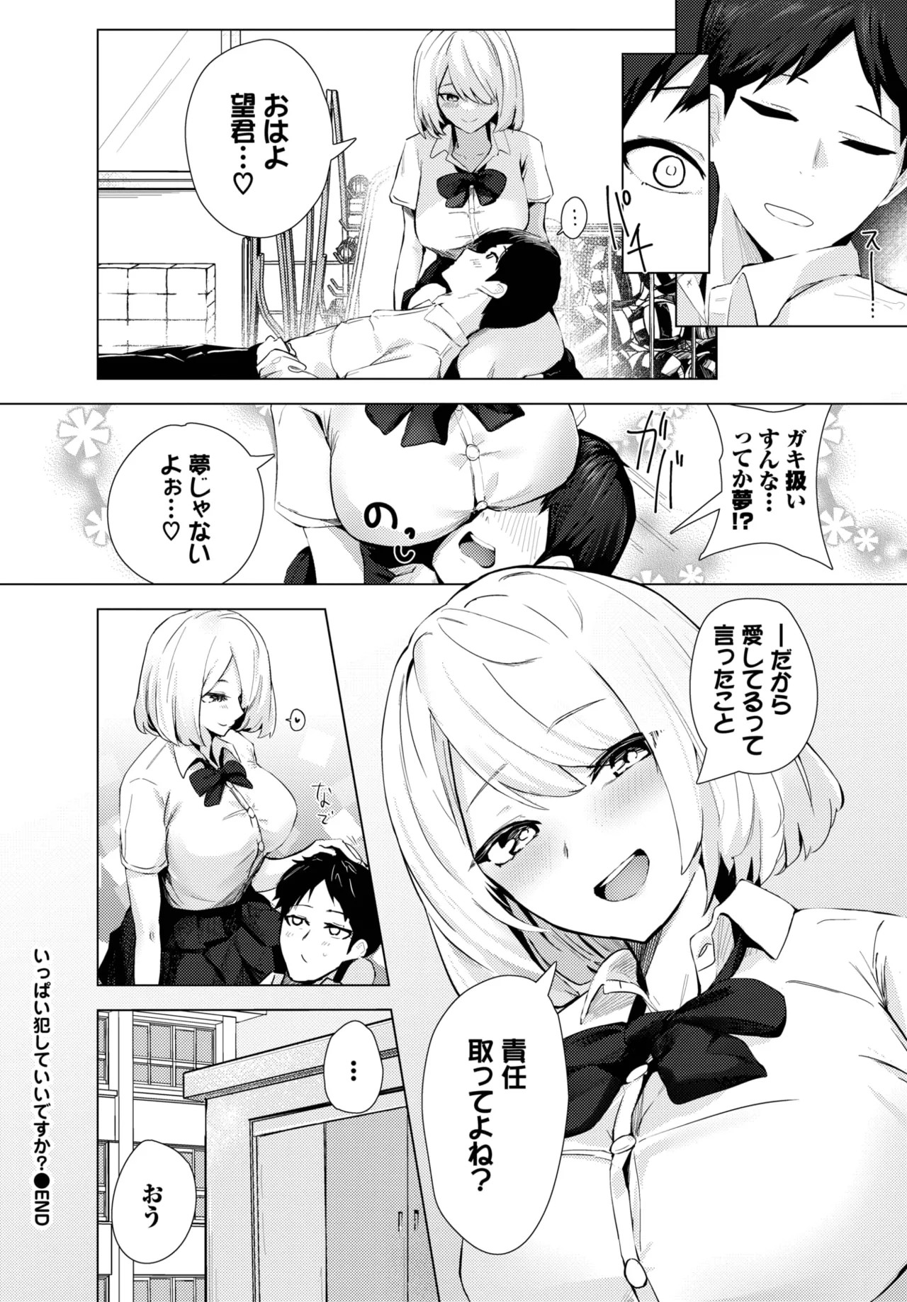 Page 546