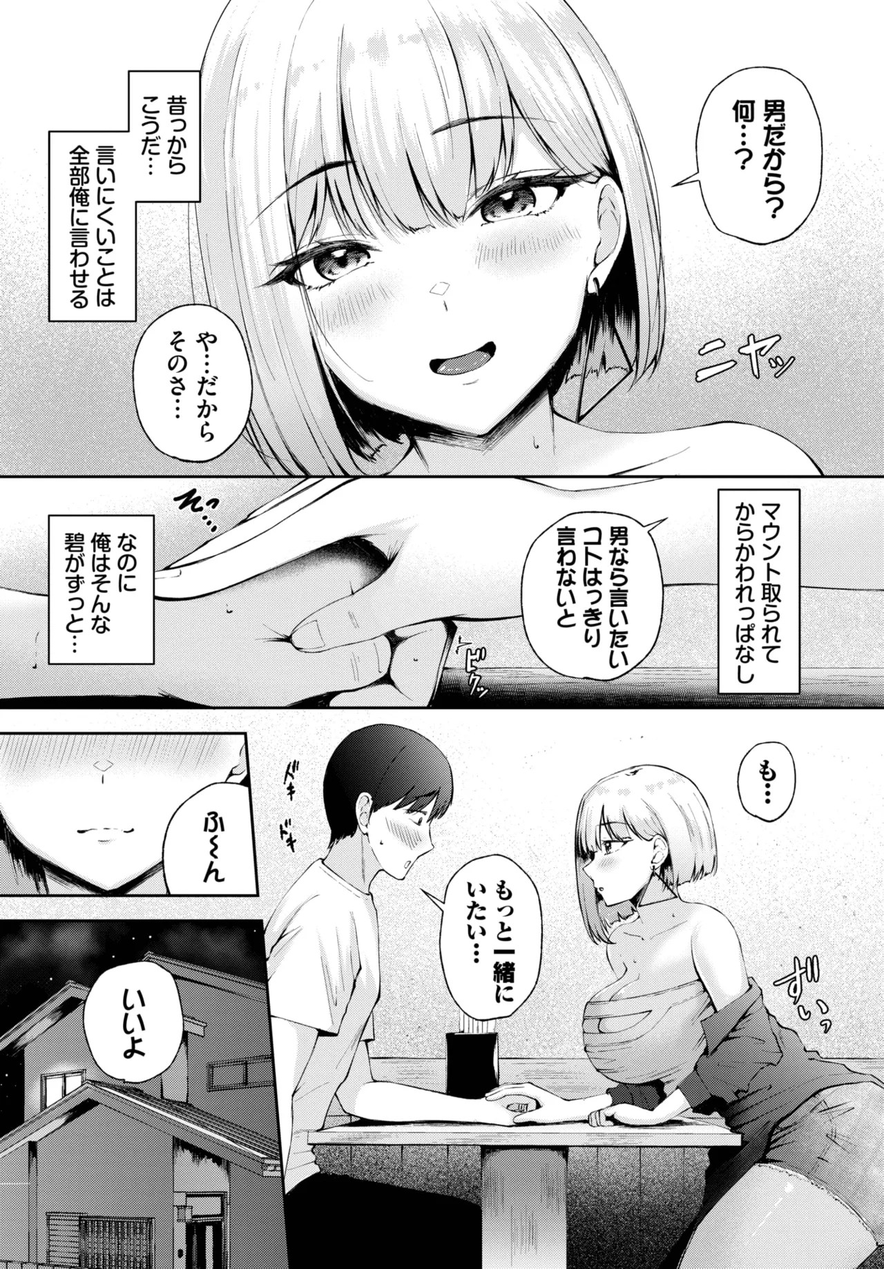 Page 551