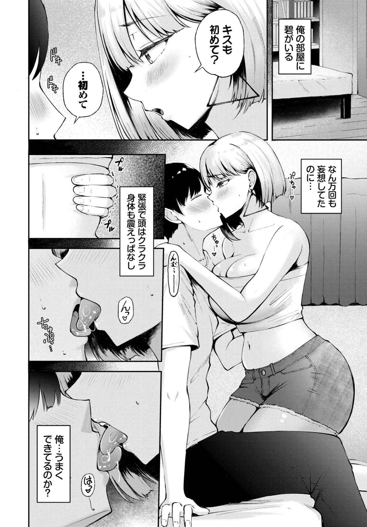 Page 552
