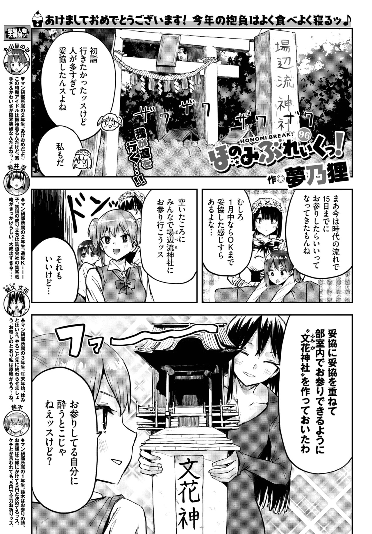 Page 567