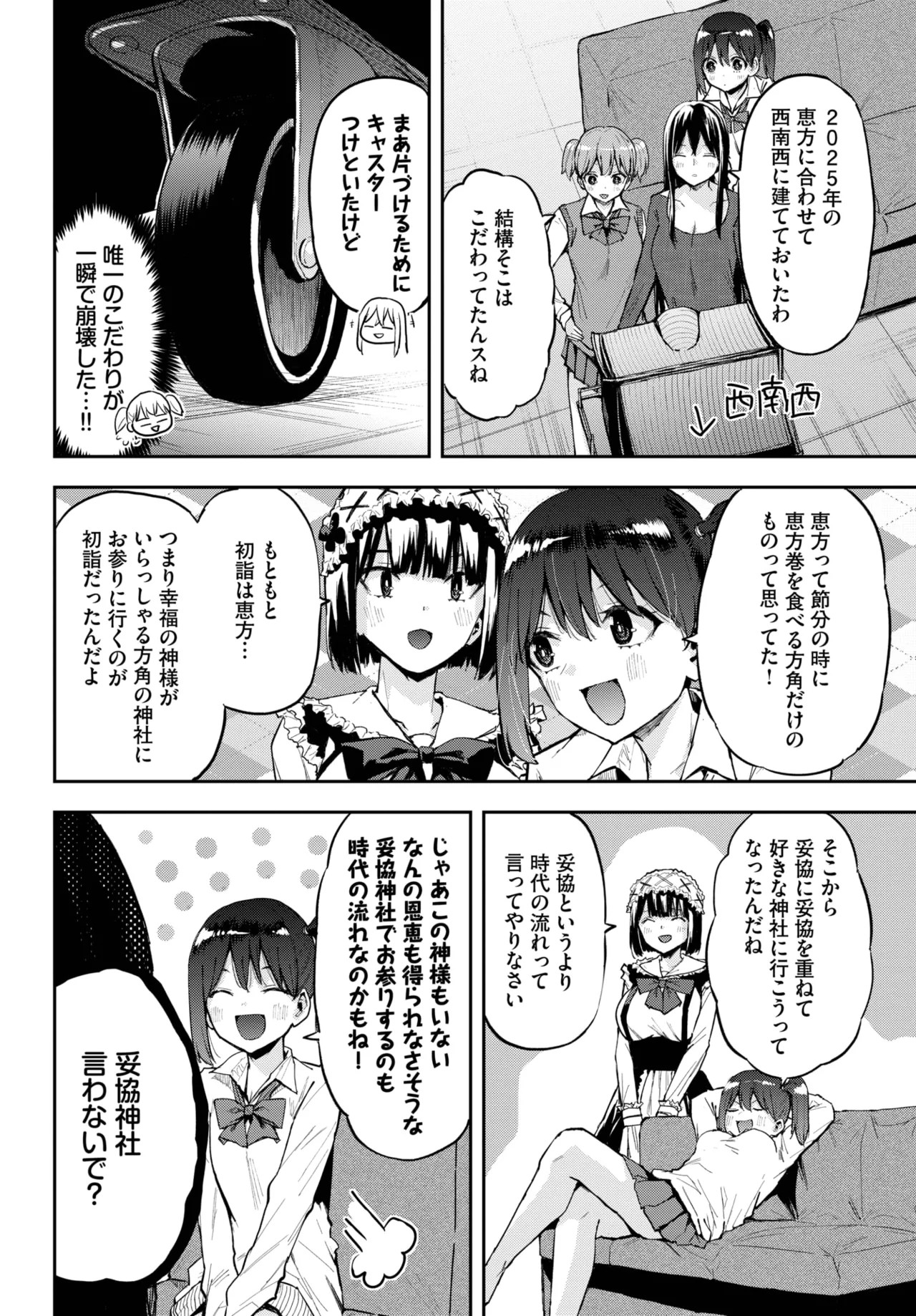 Page 568