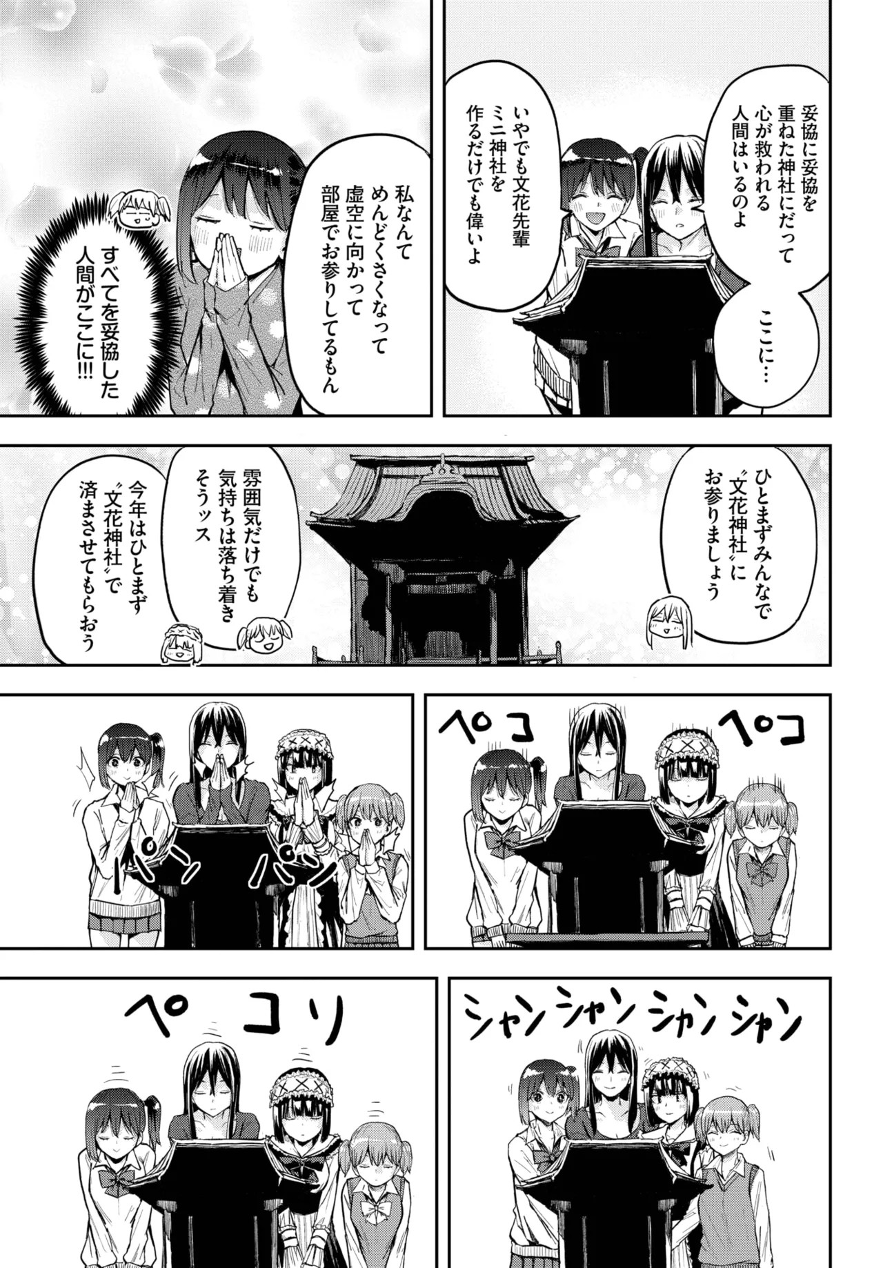 Page 569