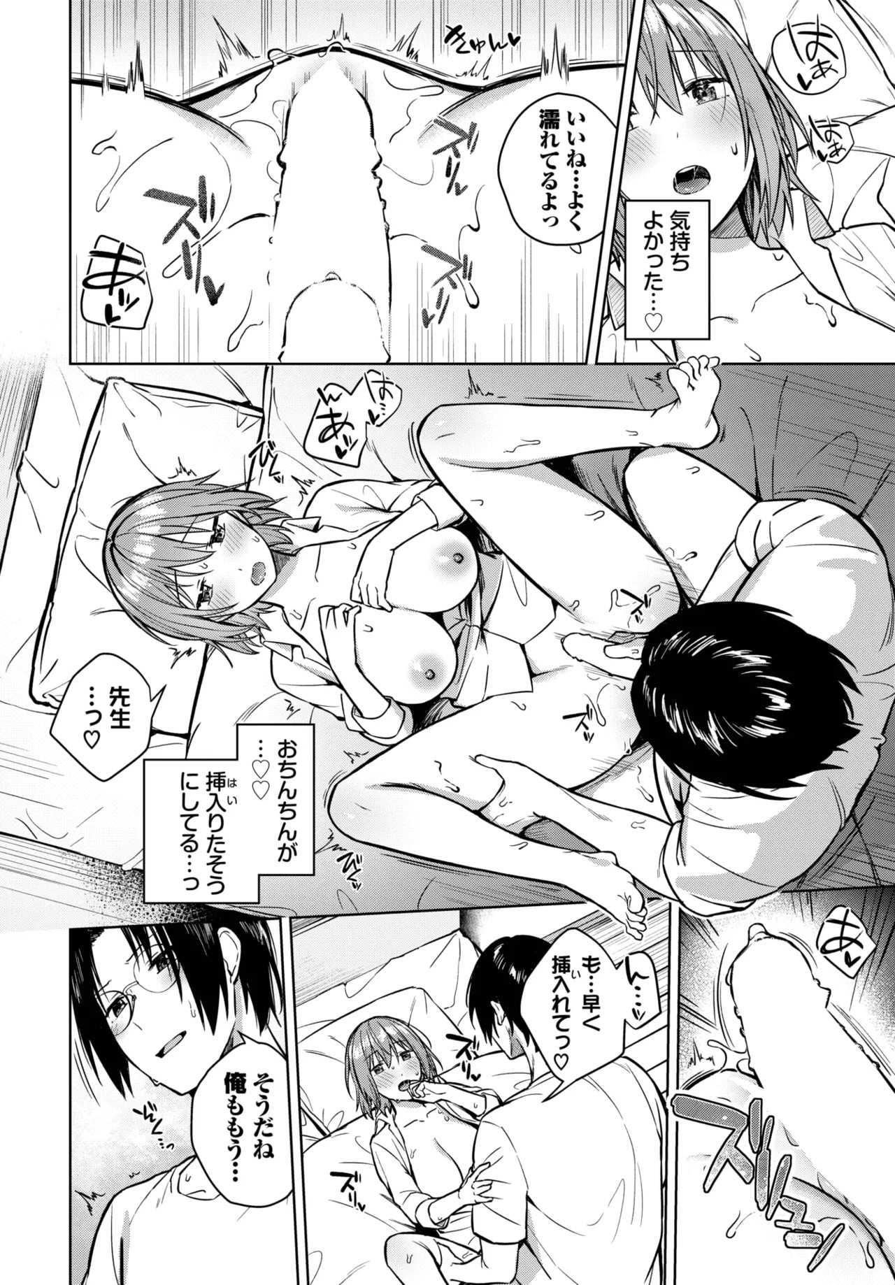 Page 62