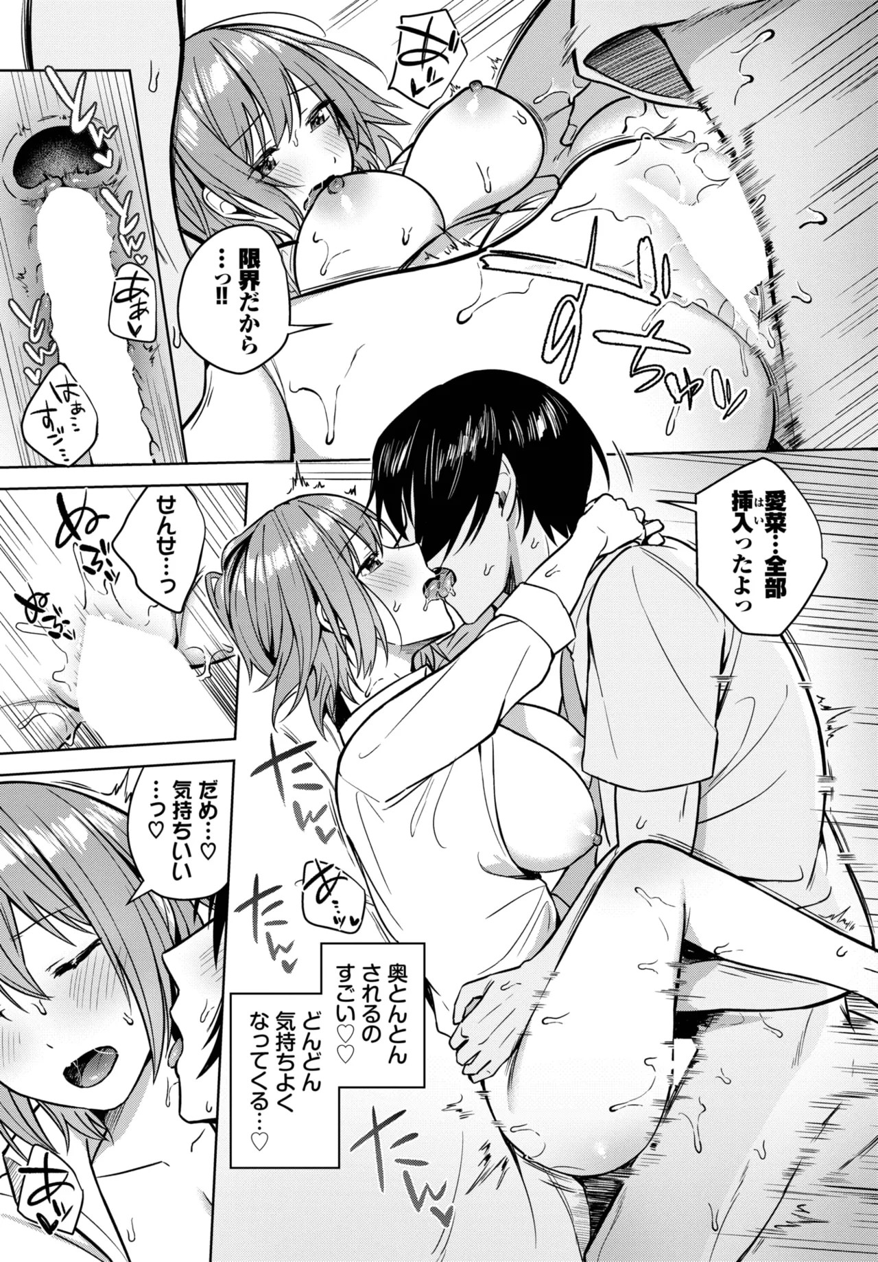 Page 63