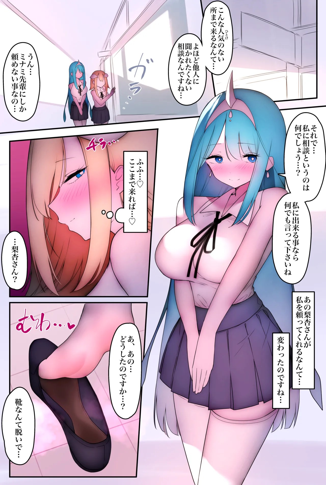 Page 72