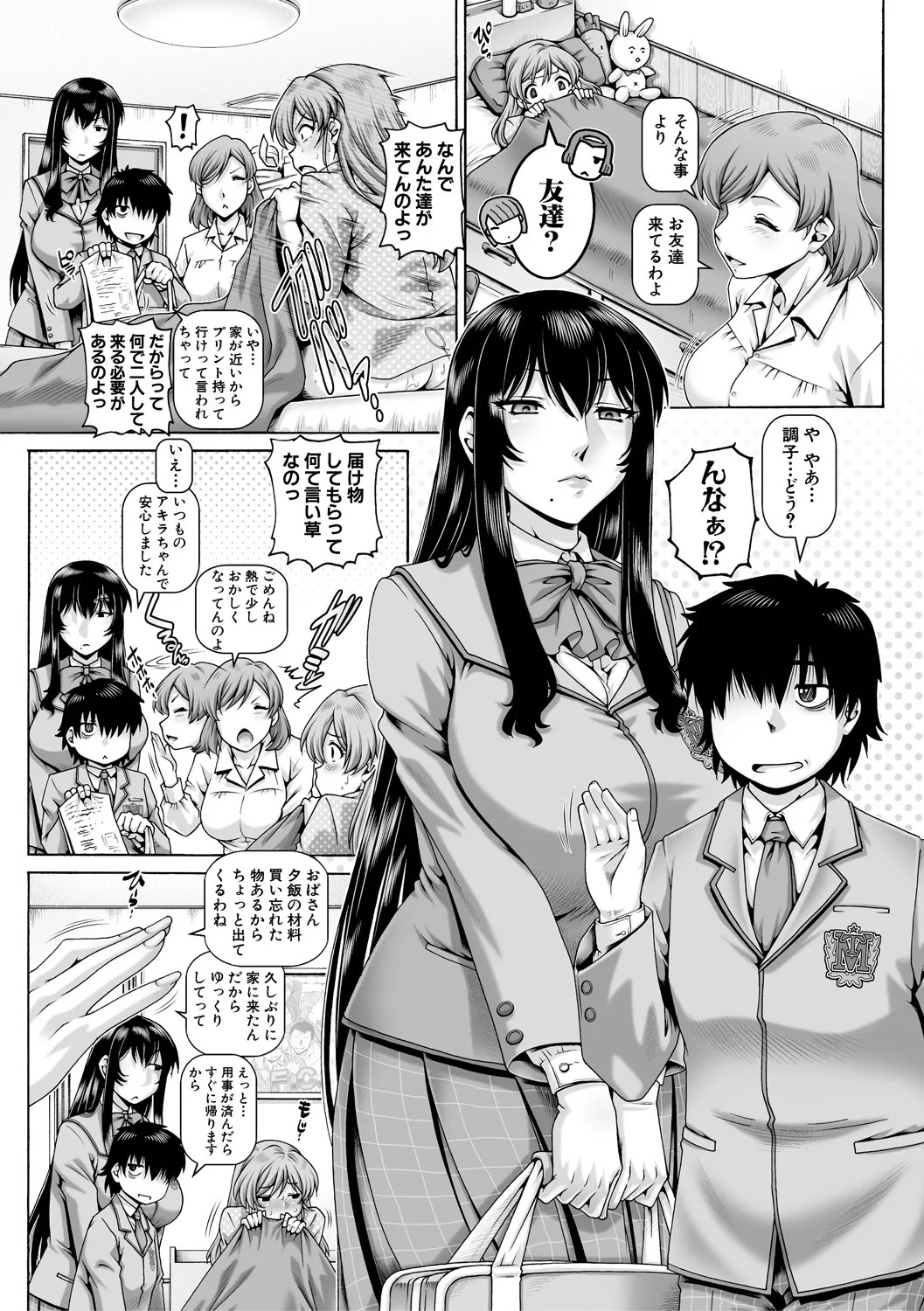 Page 109