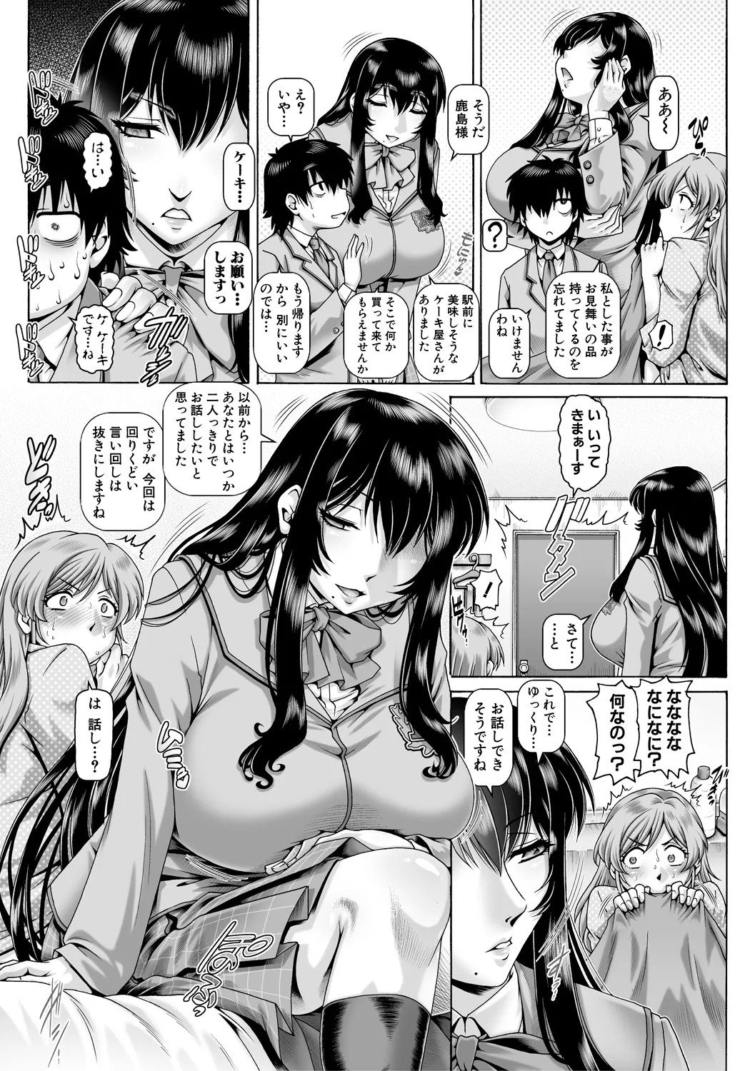 Page 110